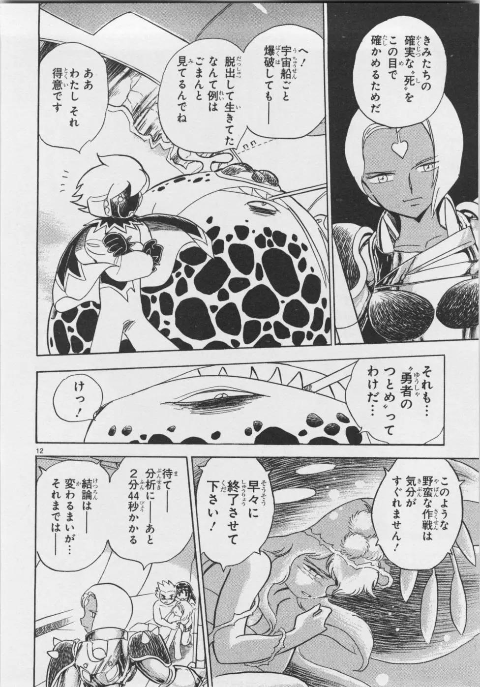 第06卷日文60
