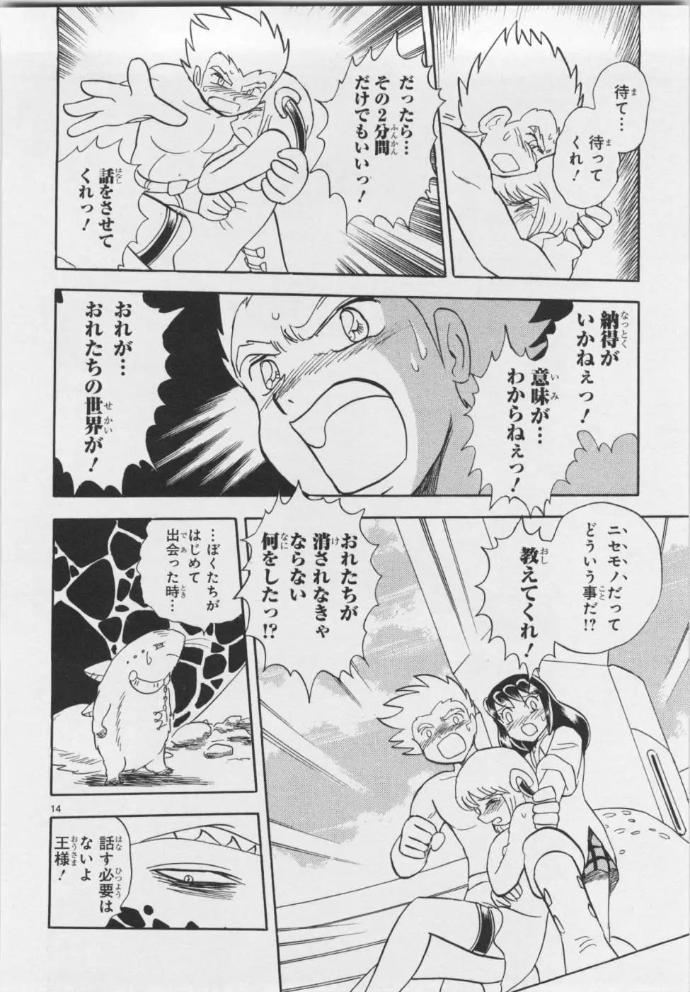 第06卷日文62