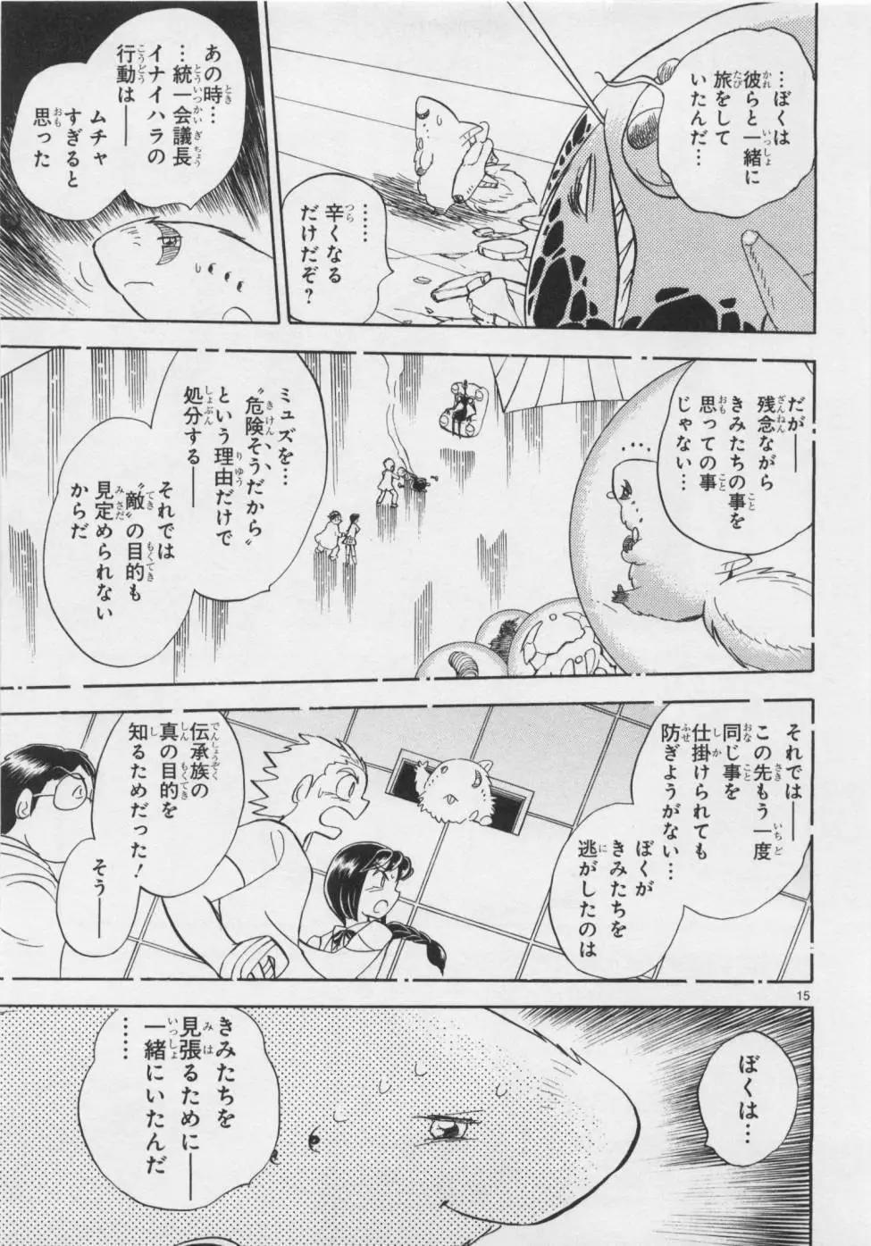 第06卷日文63