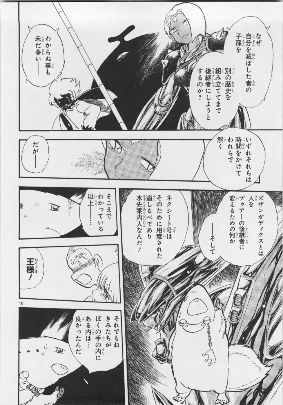 第06卷日文66
