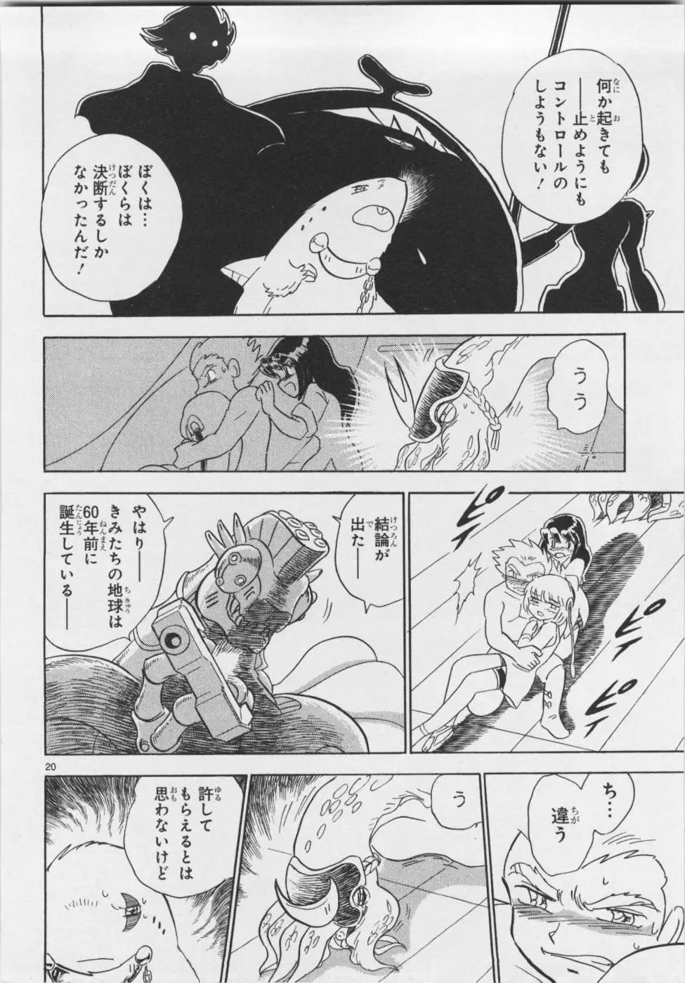 第06卷日文68