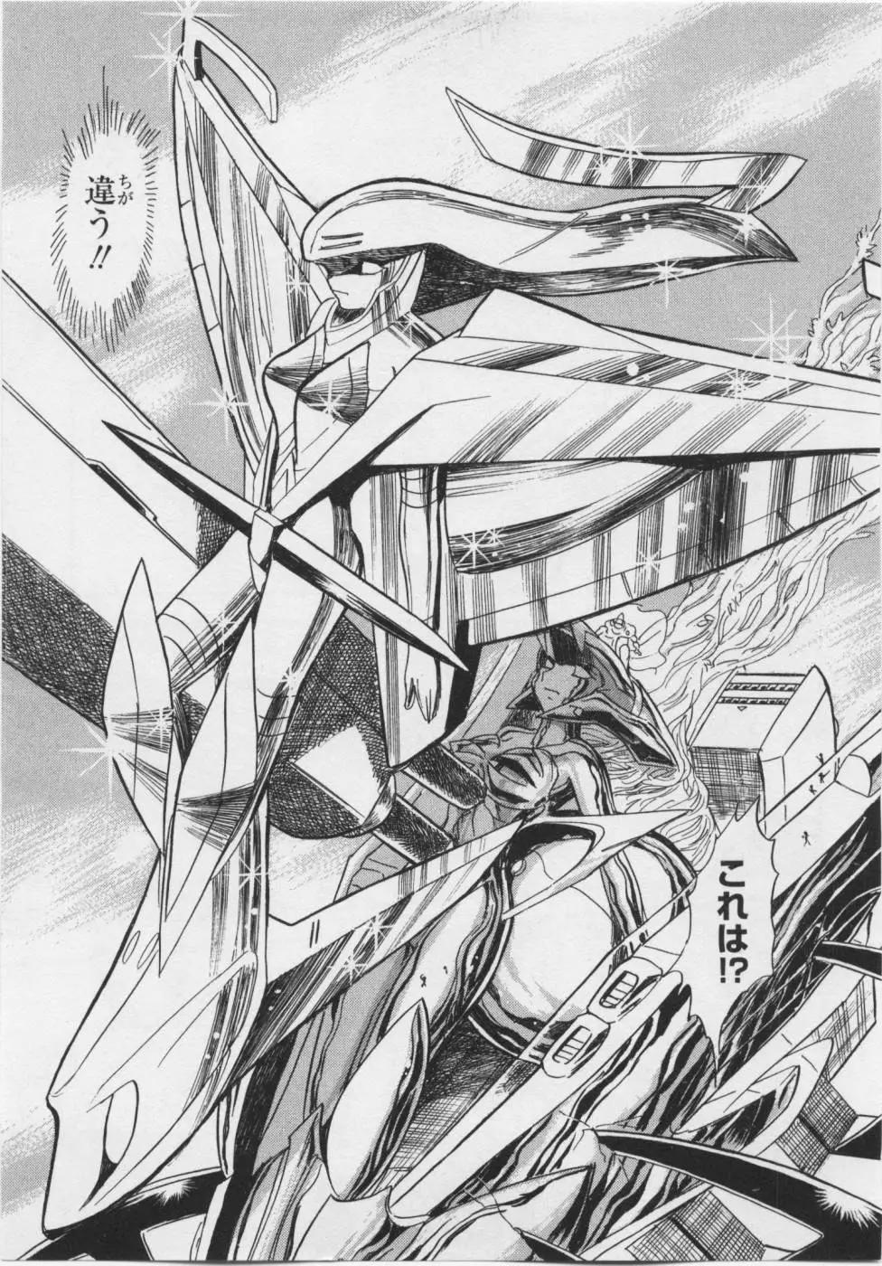 第06卷日文77