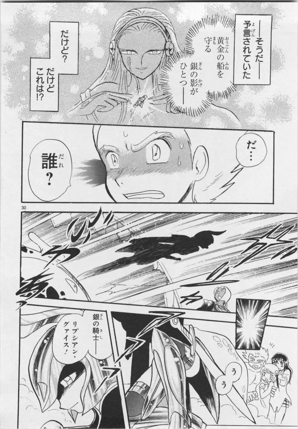 第06卷日文78