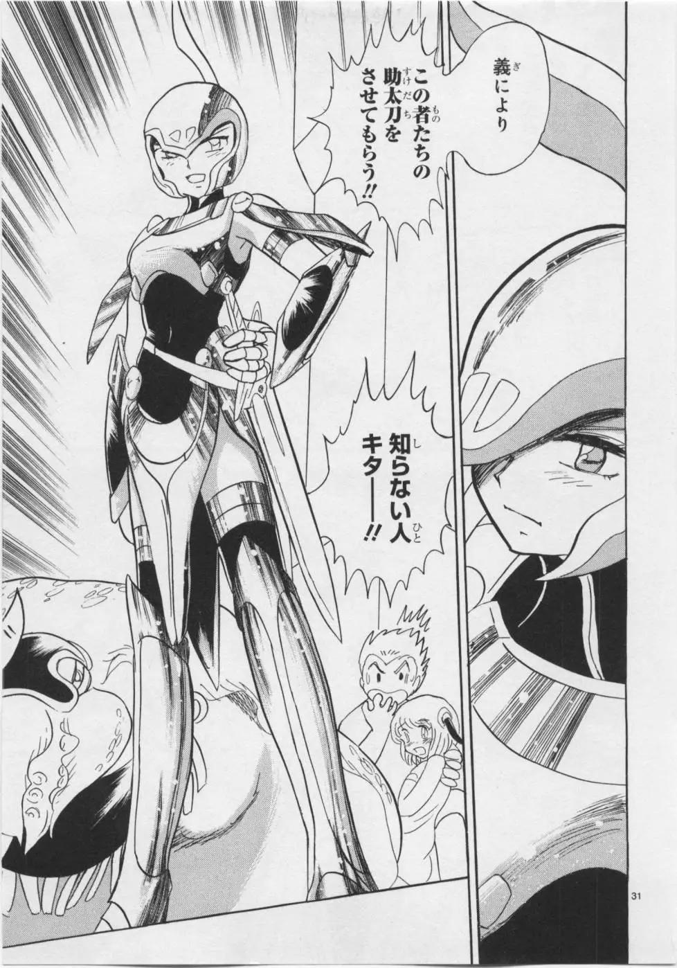第06卷日文79