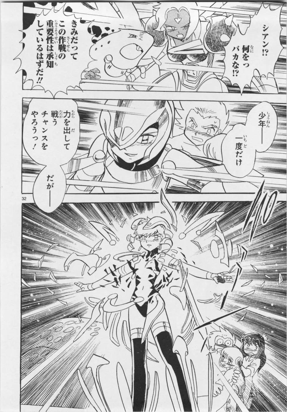 第06卷日文80