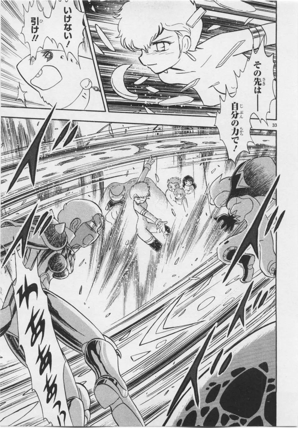 第06卷日文81
