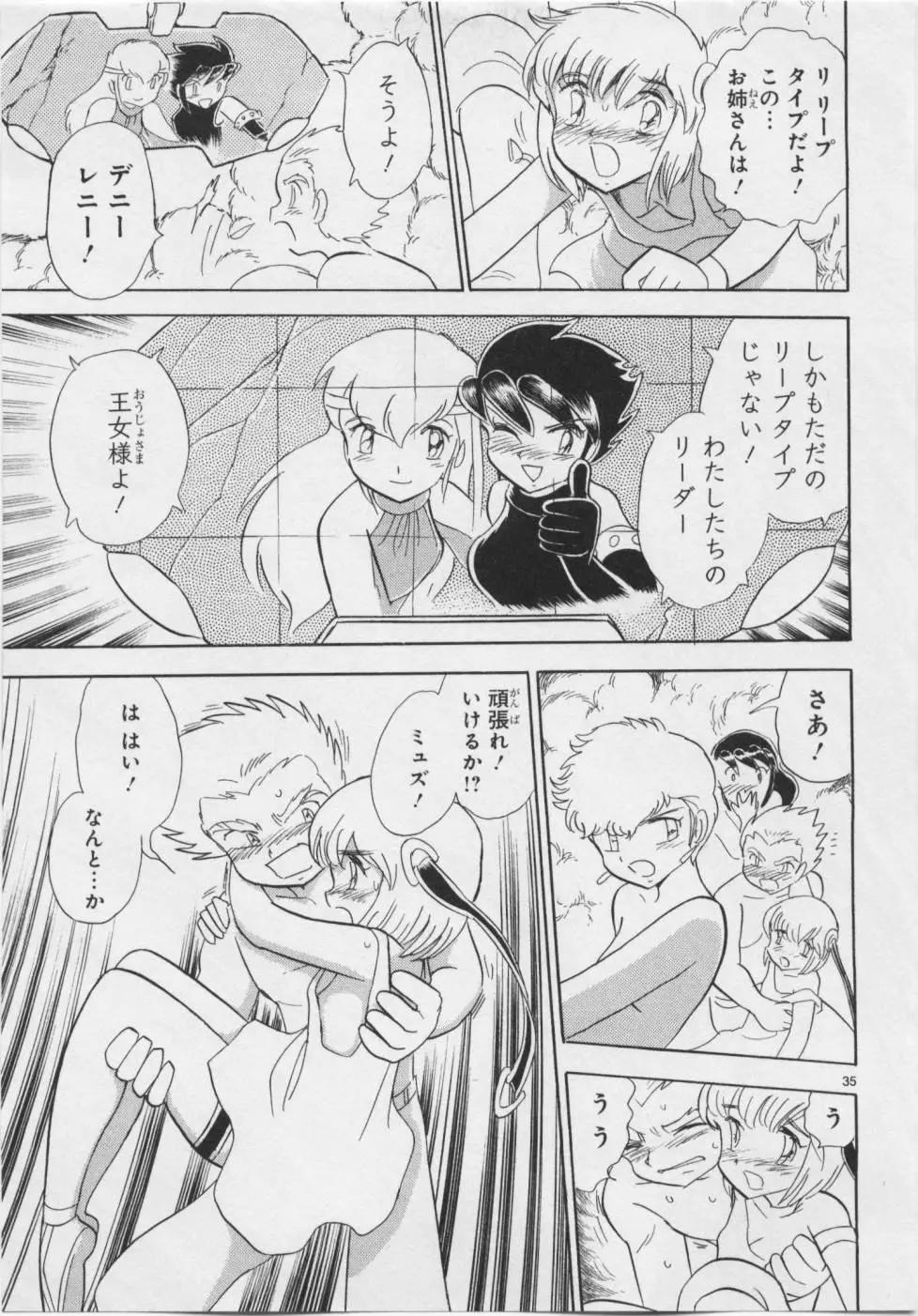 第06卷日文83