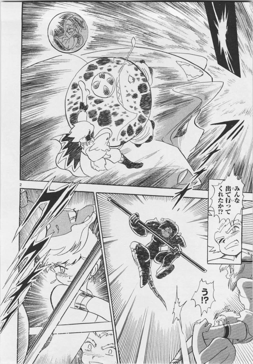 第06卷日文88