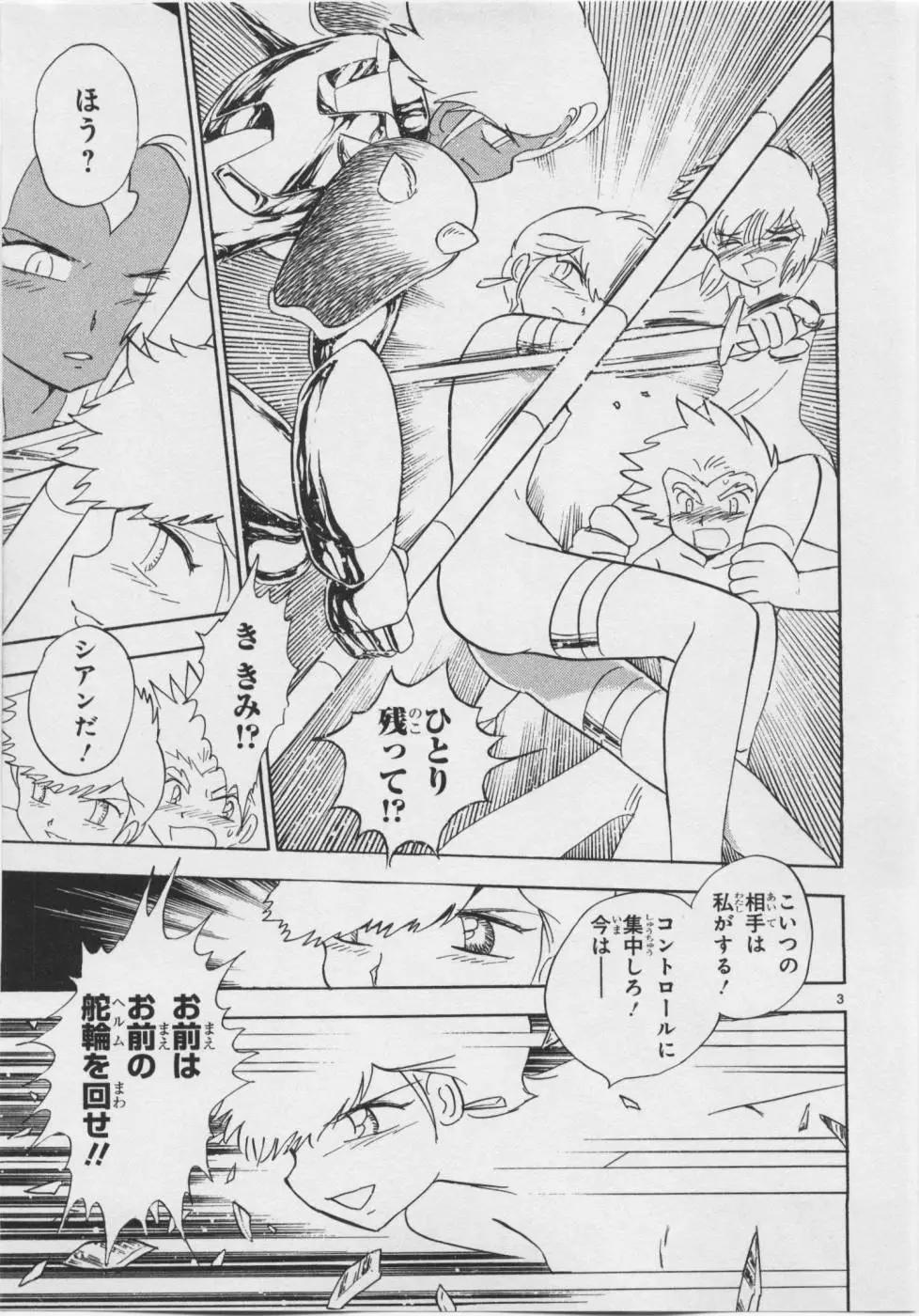 第06卷日文89