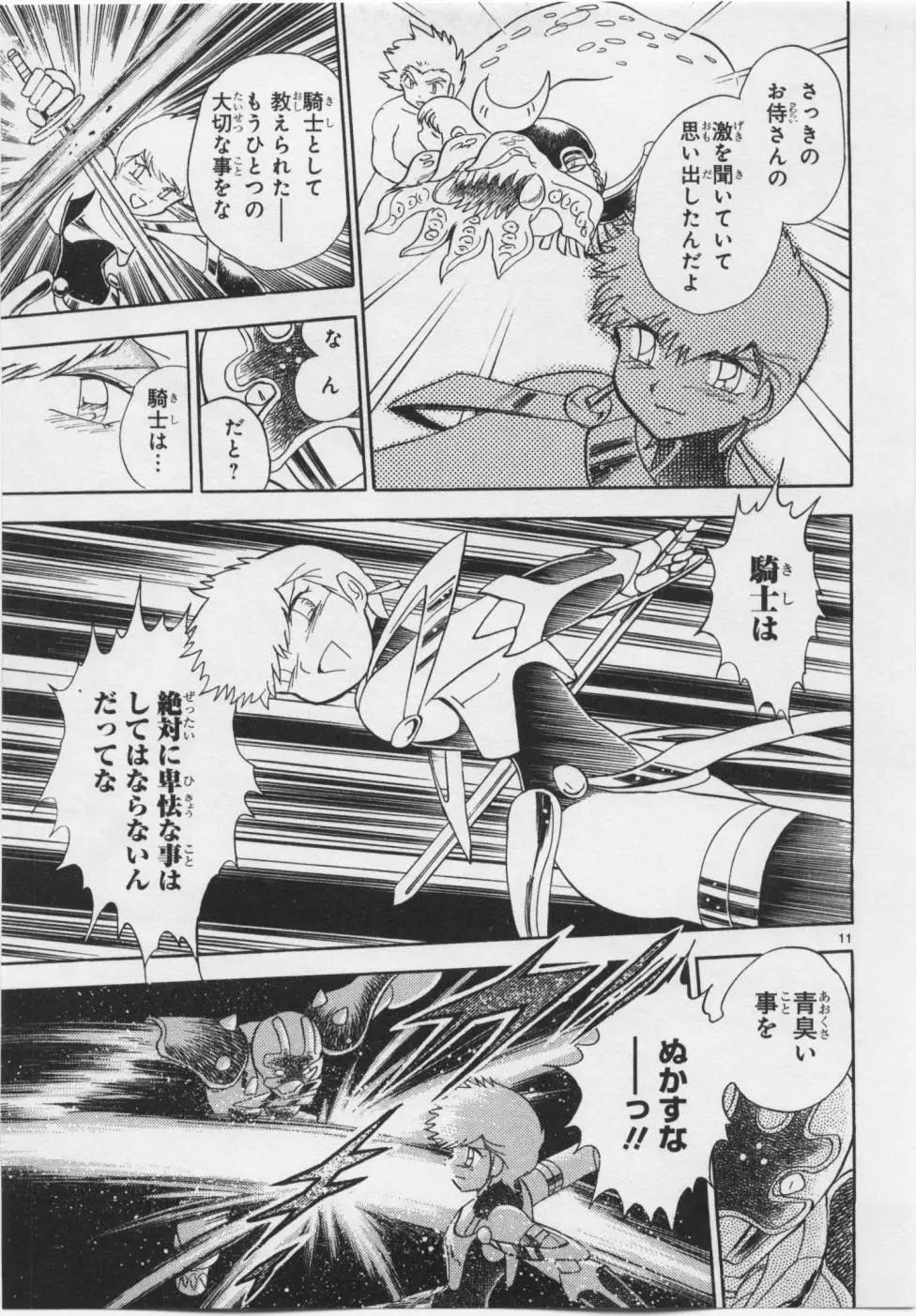 第06卷日文97