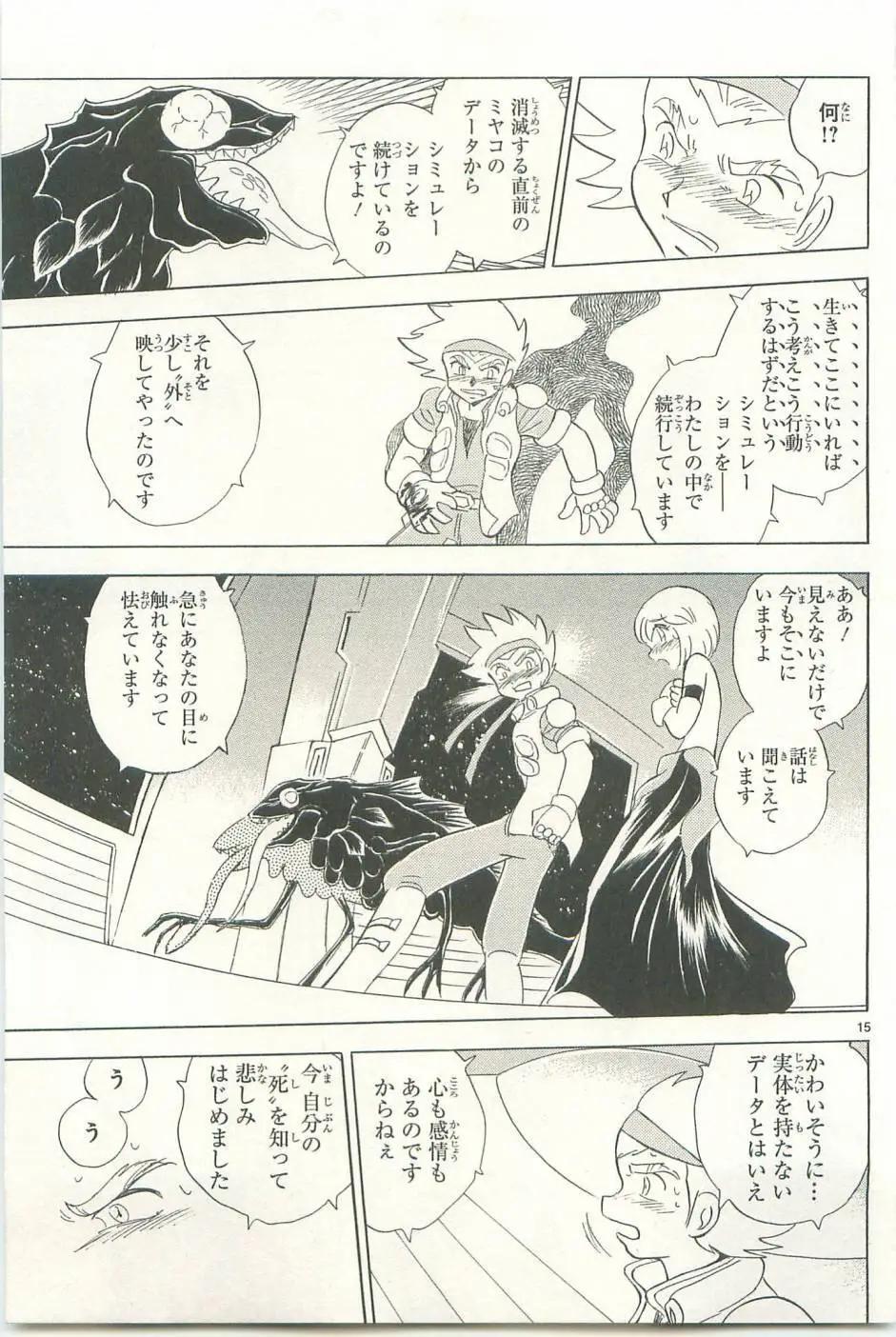 第12卷日文111