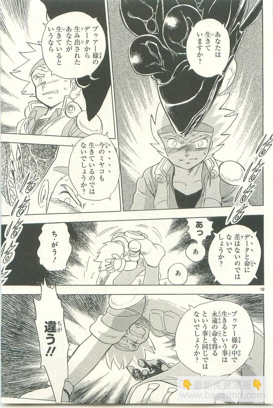 第12卷日文115