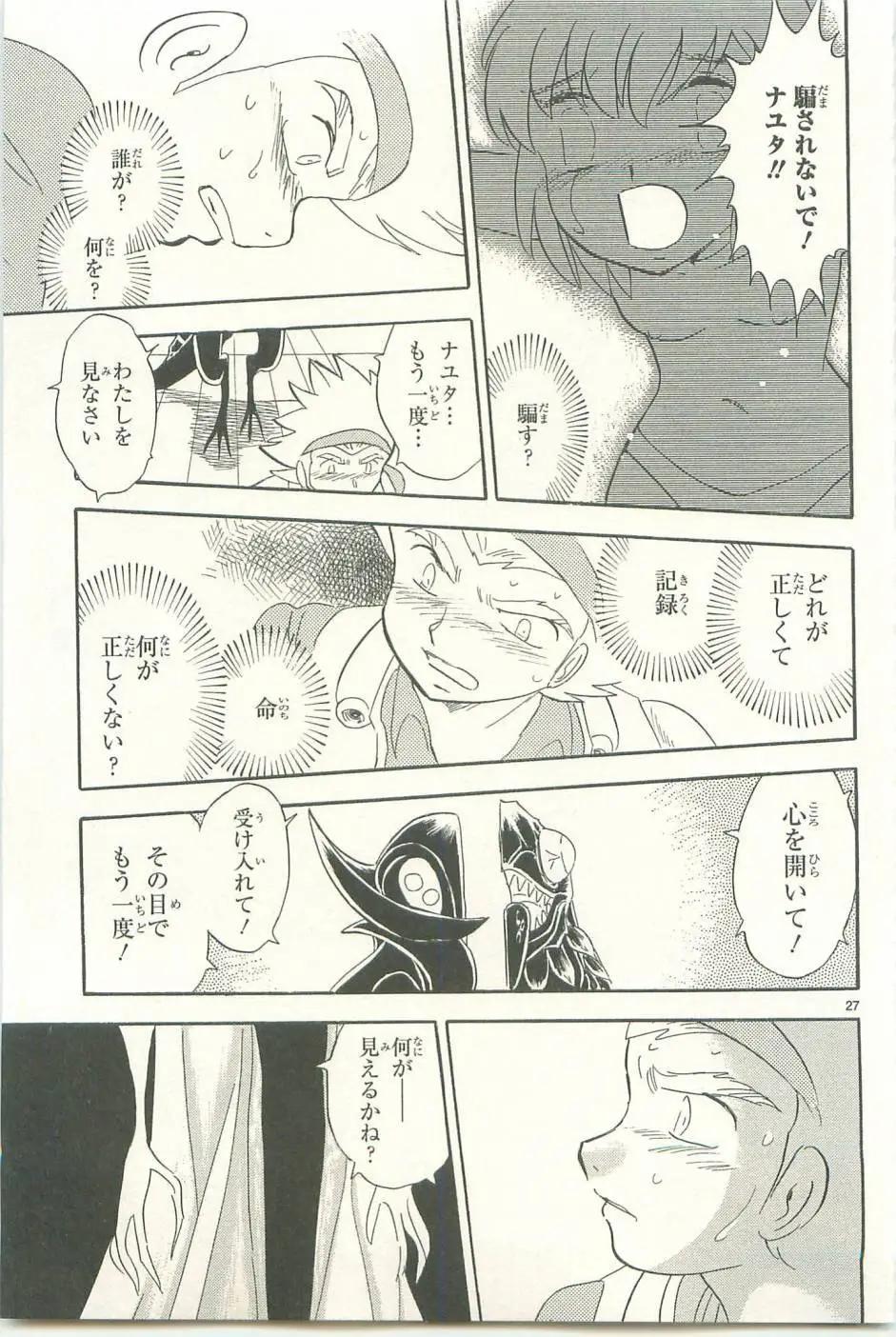第12卷日文123