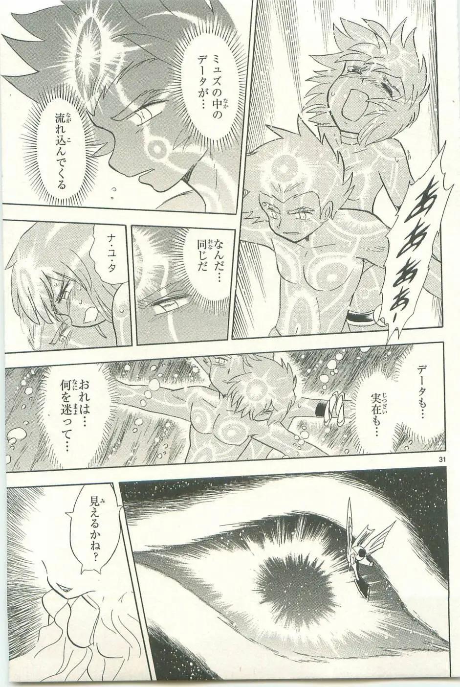 第12卷日文127