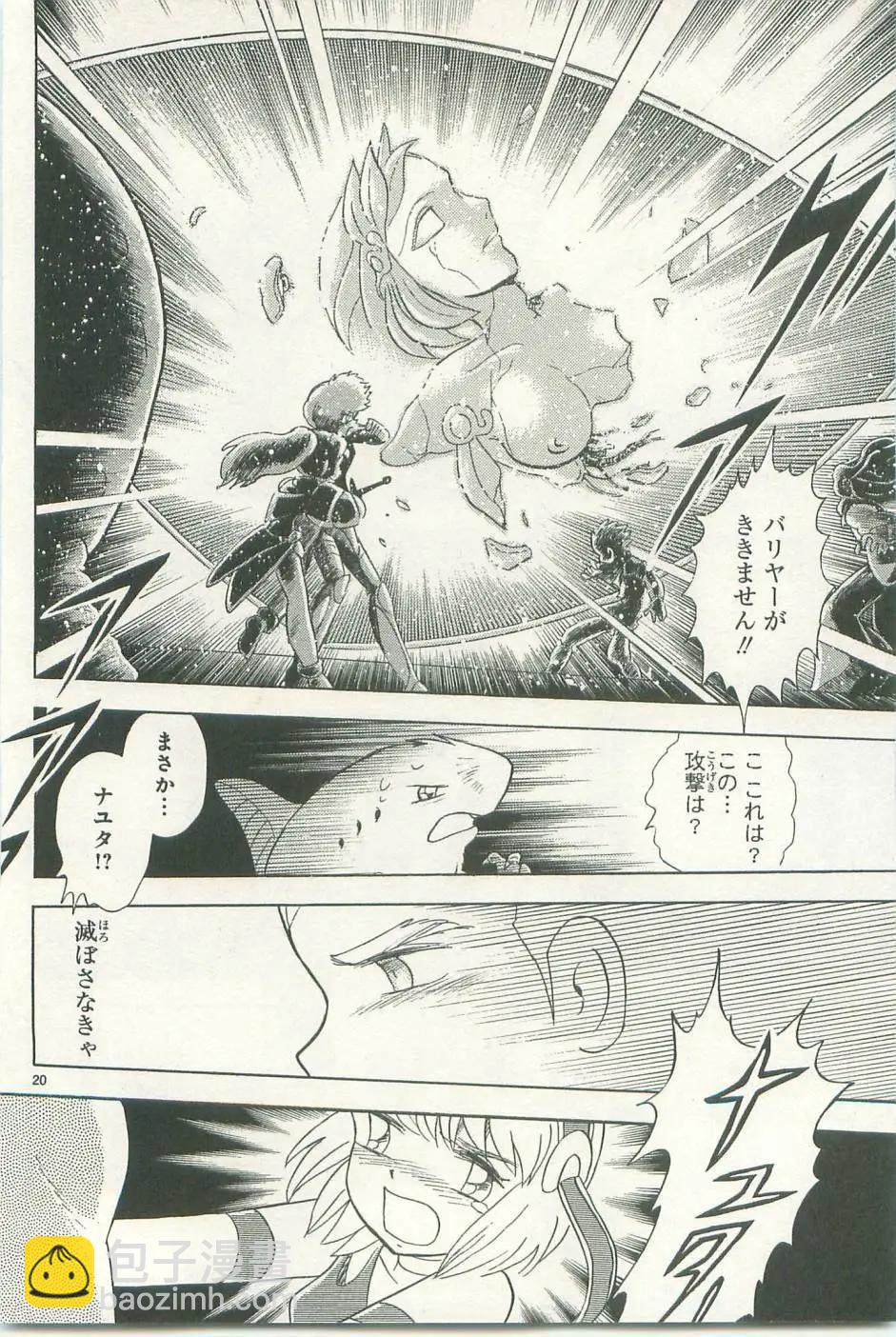 第12卷日文152