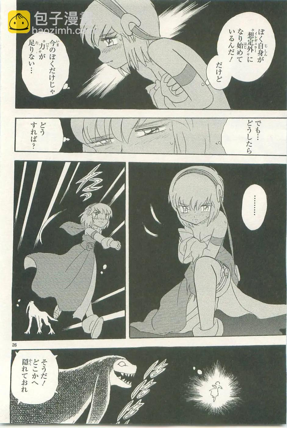 第12卷日文162