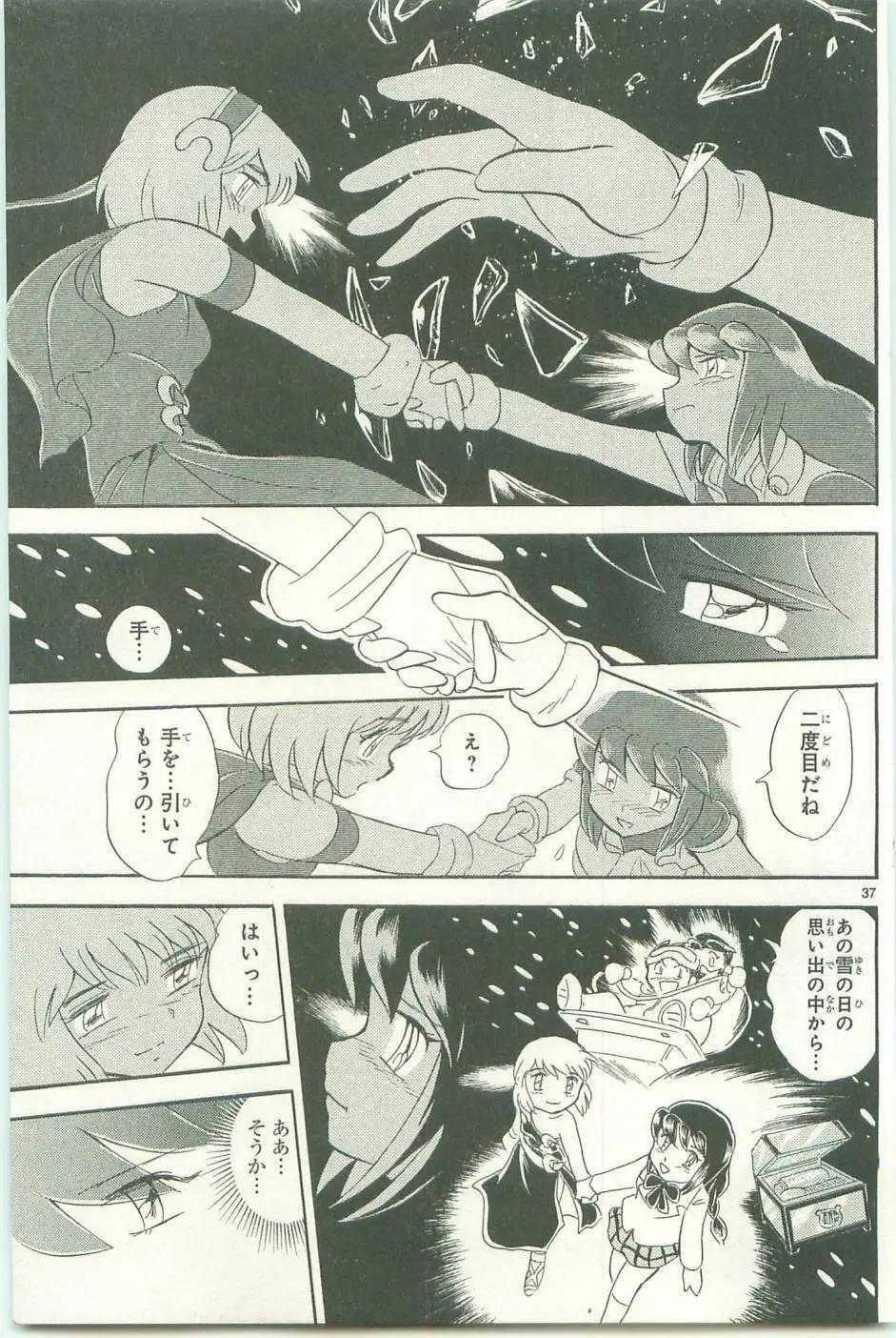 第12卷日文173