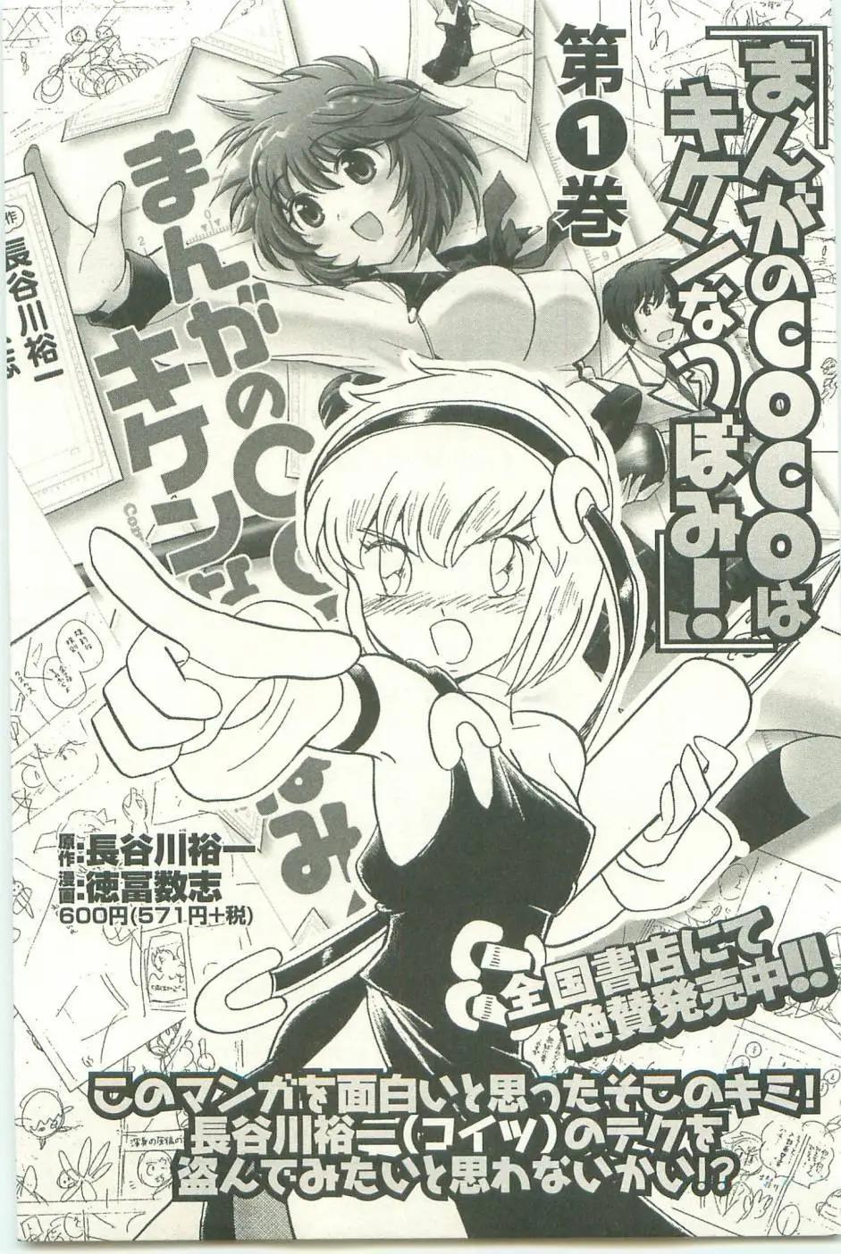 第12卷日文175