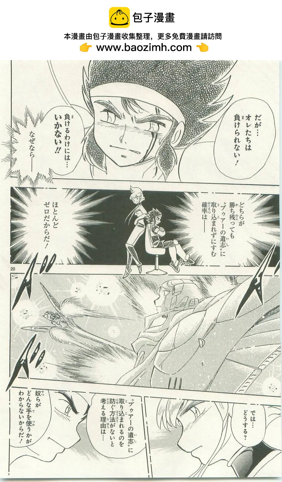 第12卷日文24