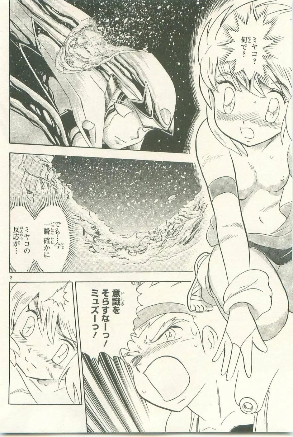 第12卷日文48