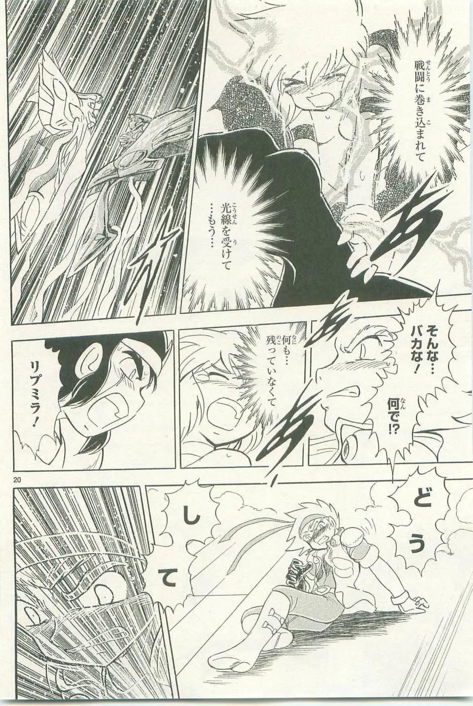 第12卷日文70