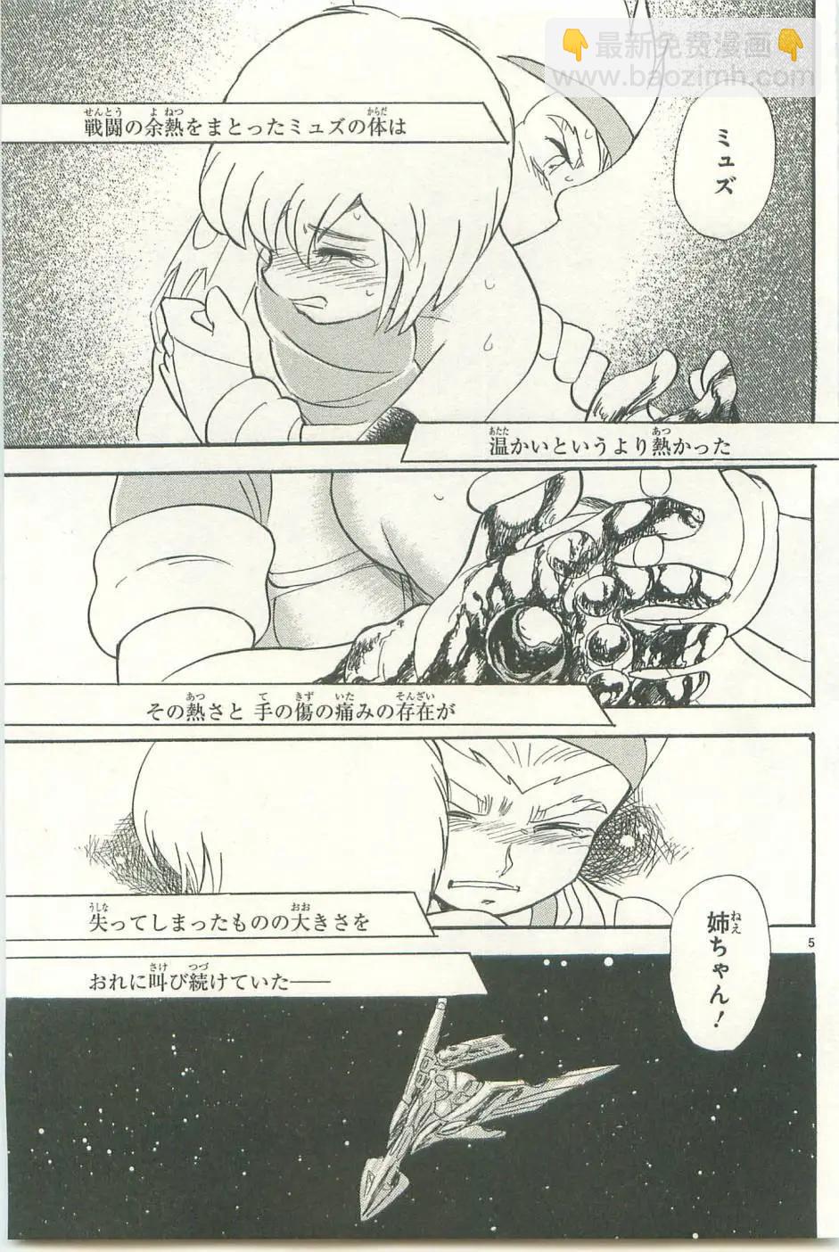 第12卷日文97