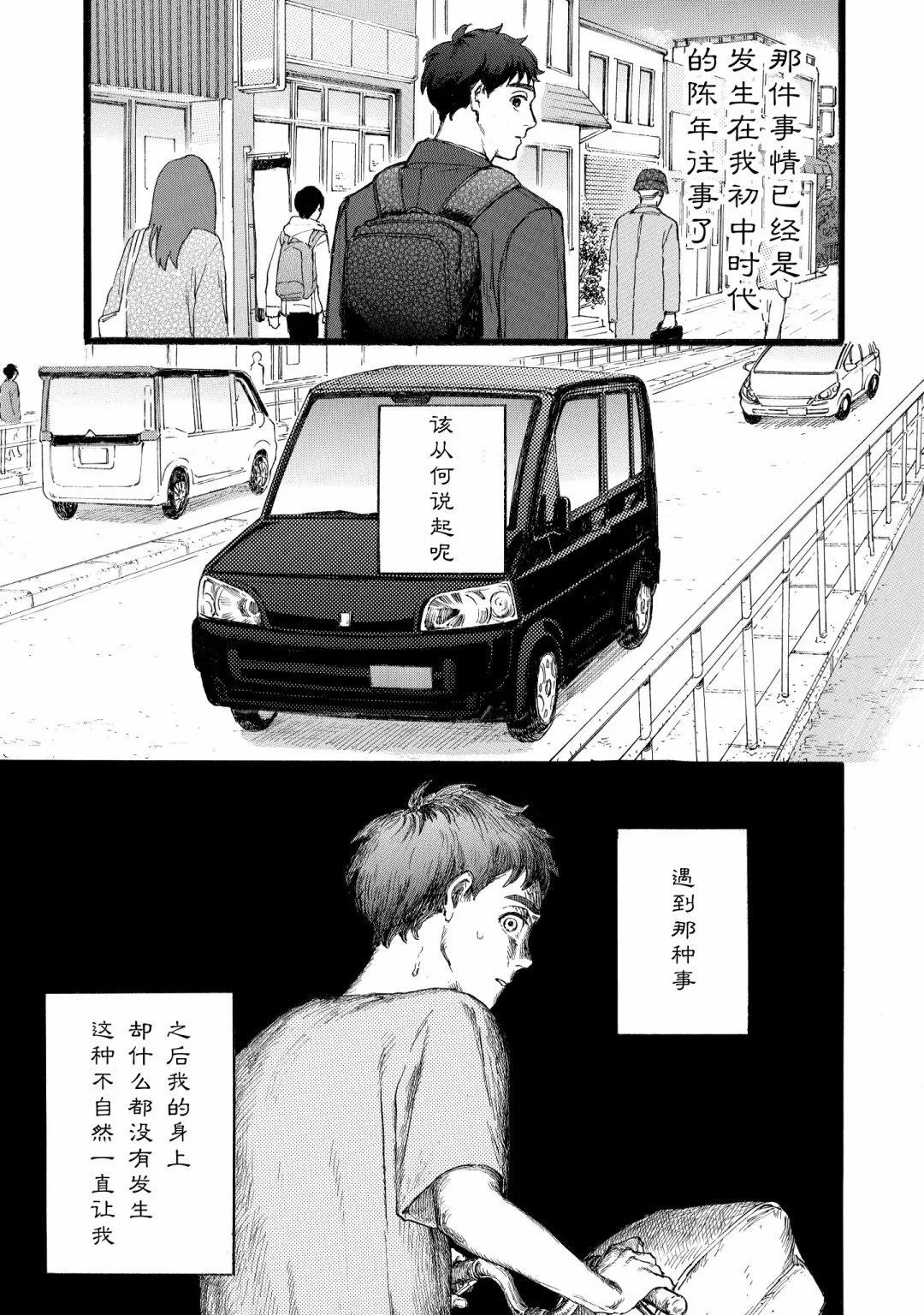 第01话0