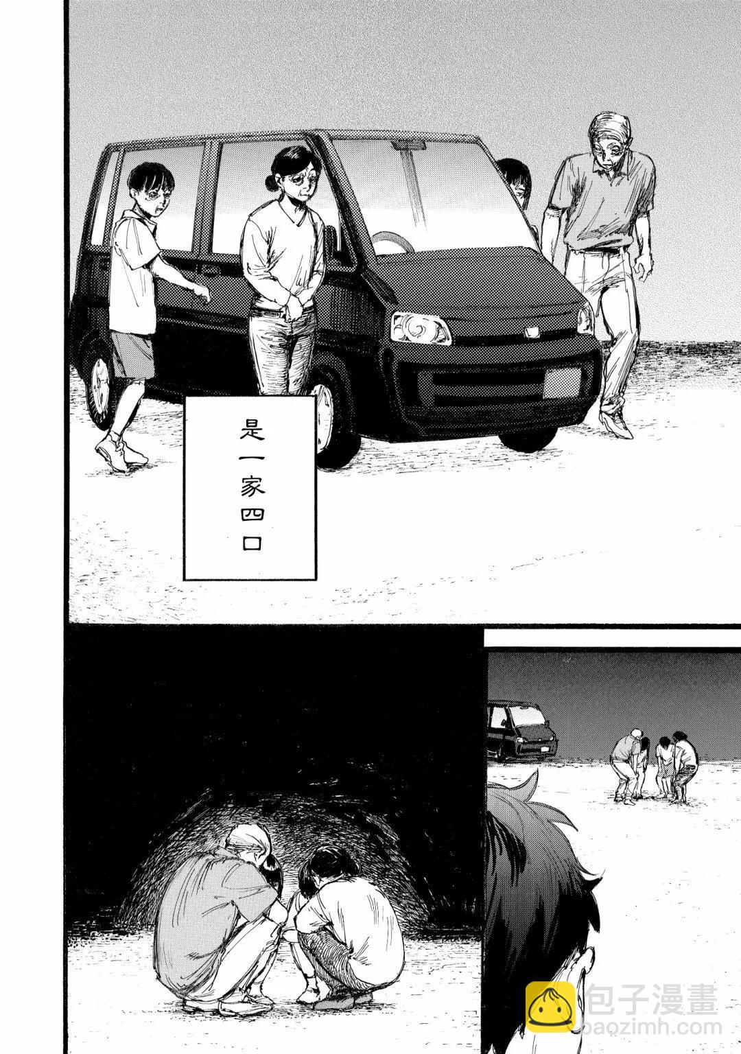 第01话10
