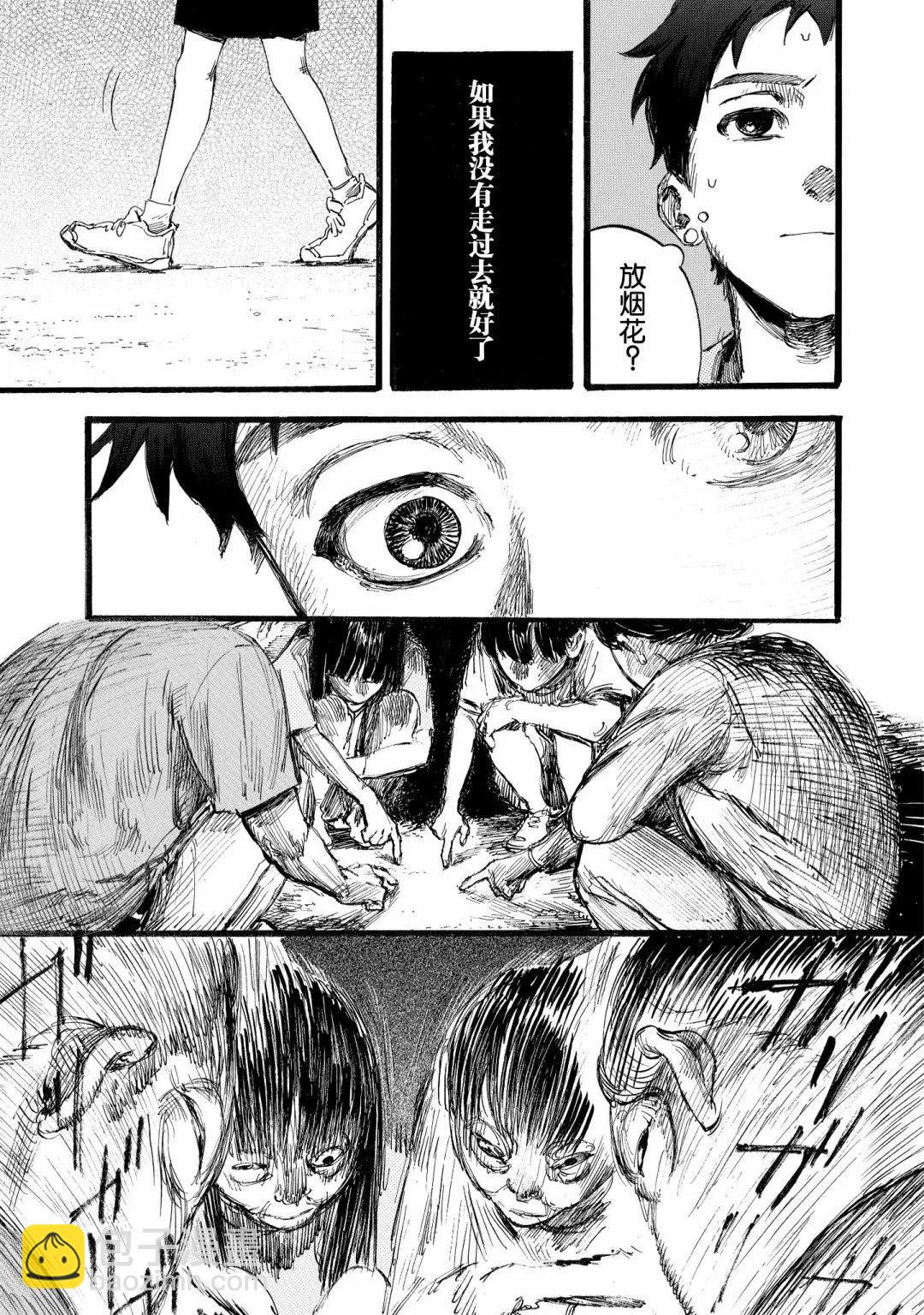 第01话11