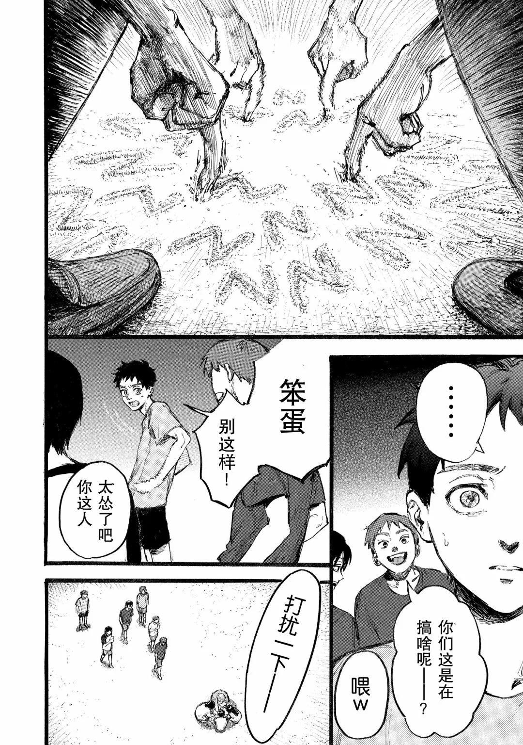 第01话12