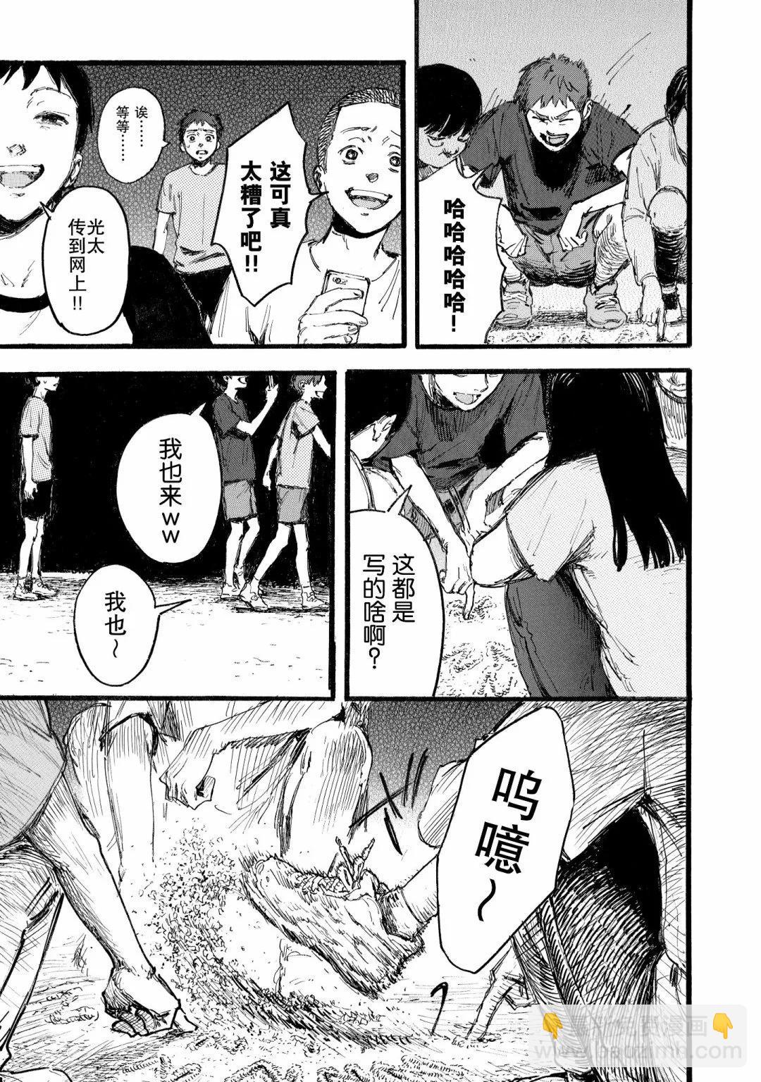 第01话13
