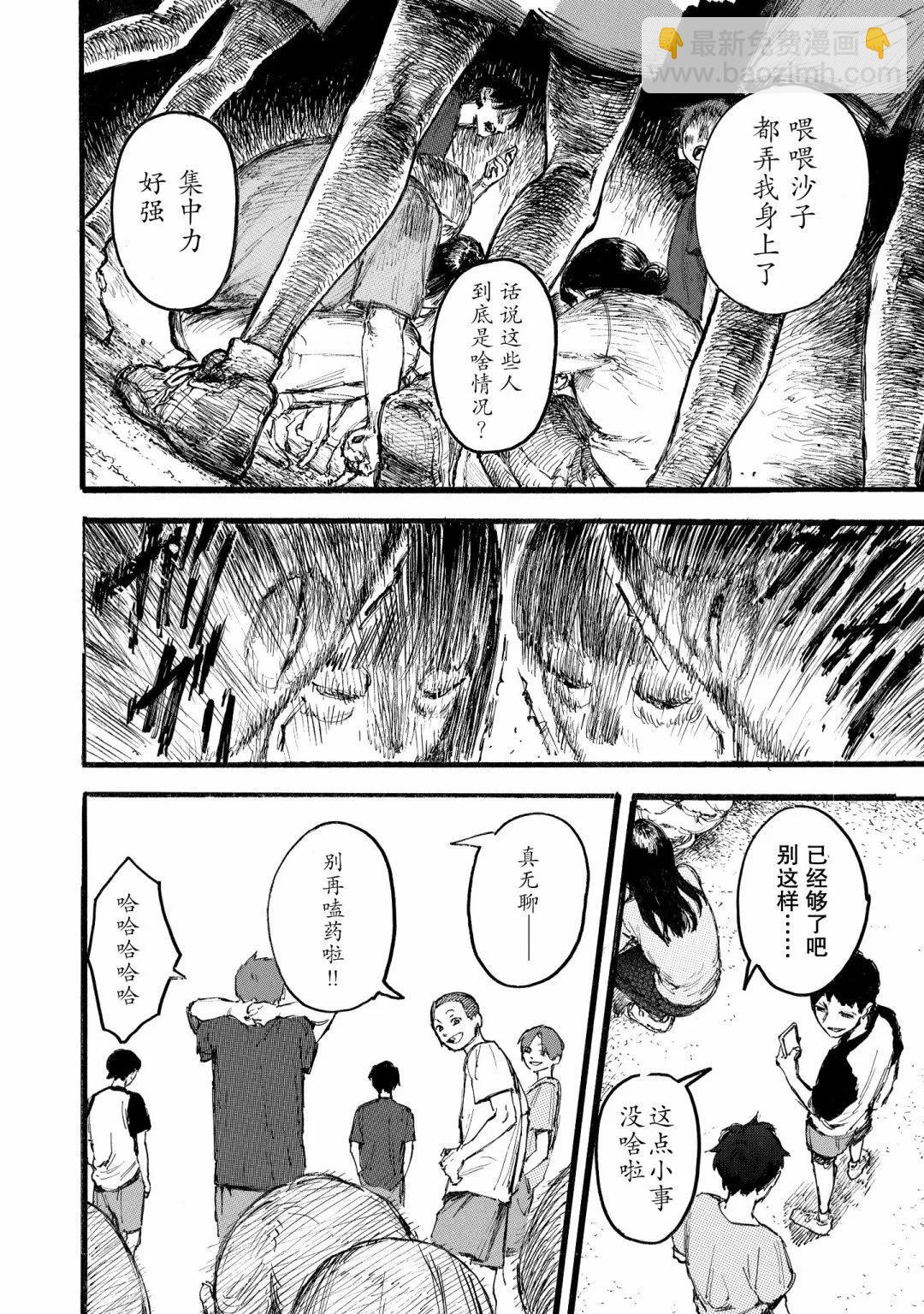 第01话14