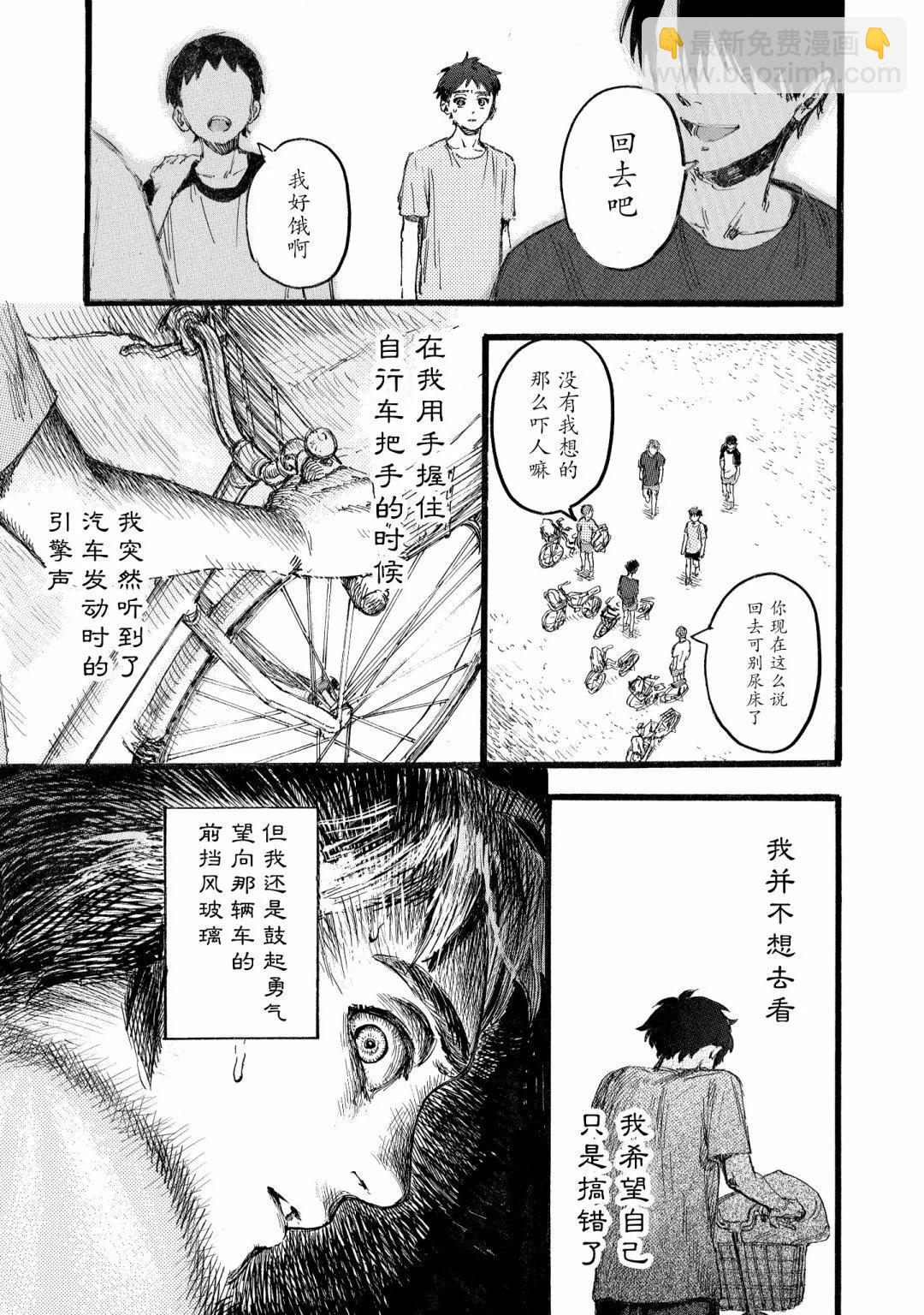 第01话15