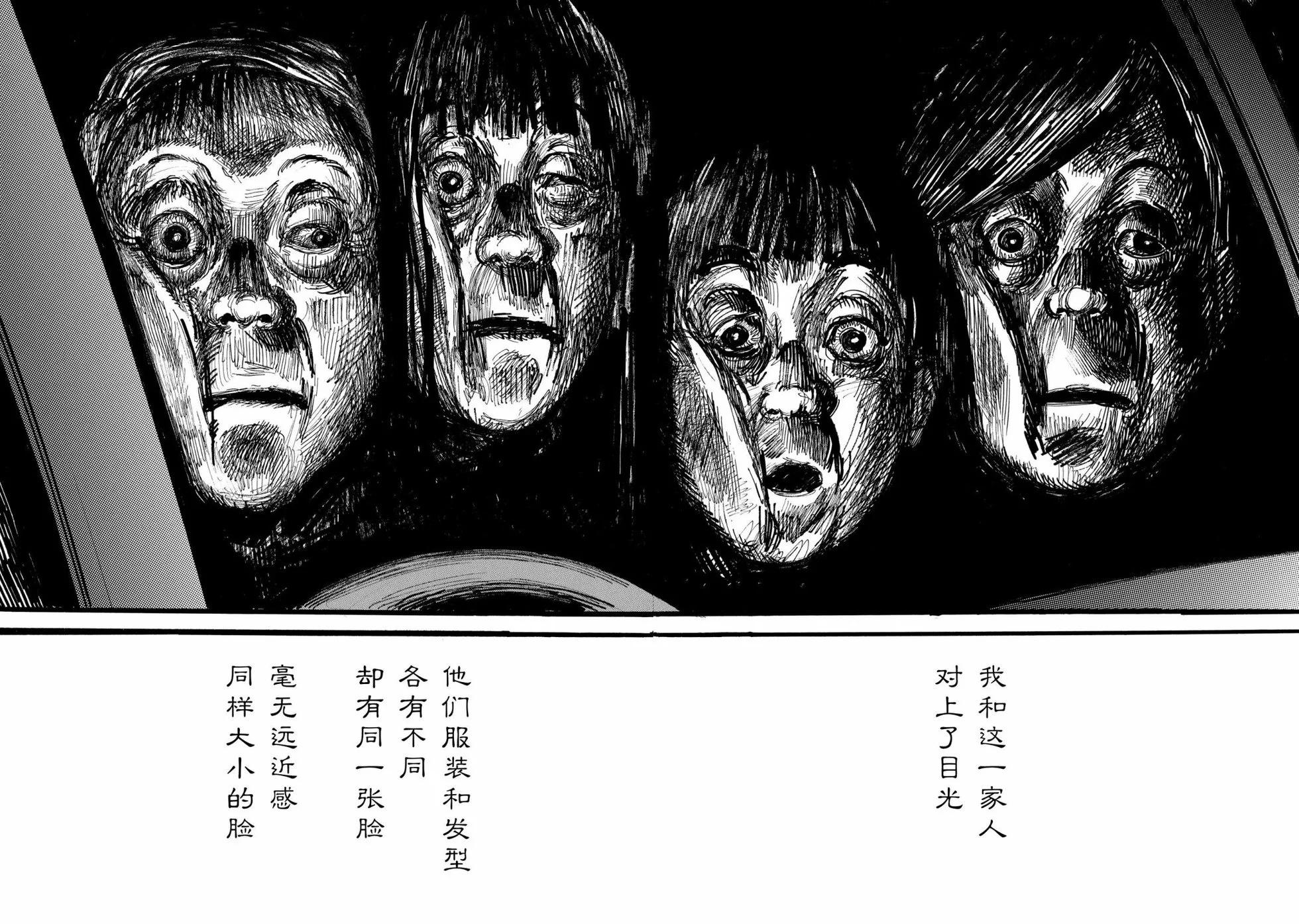 第01话16