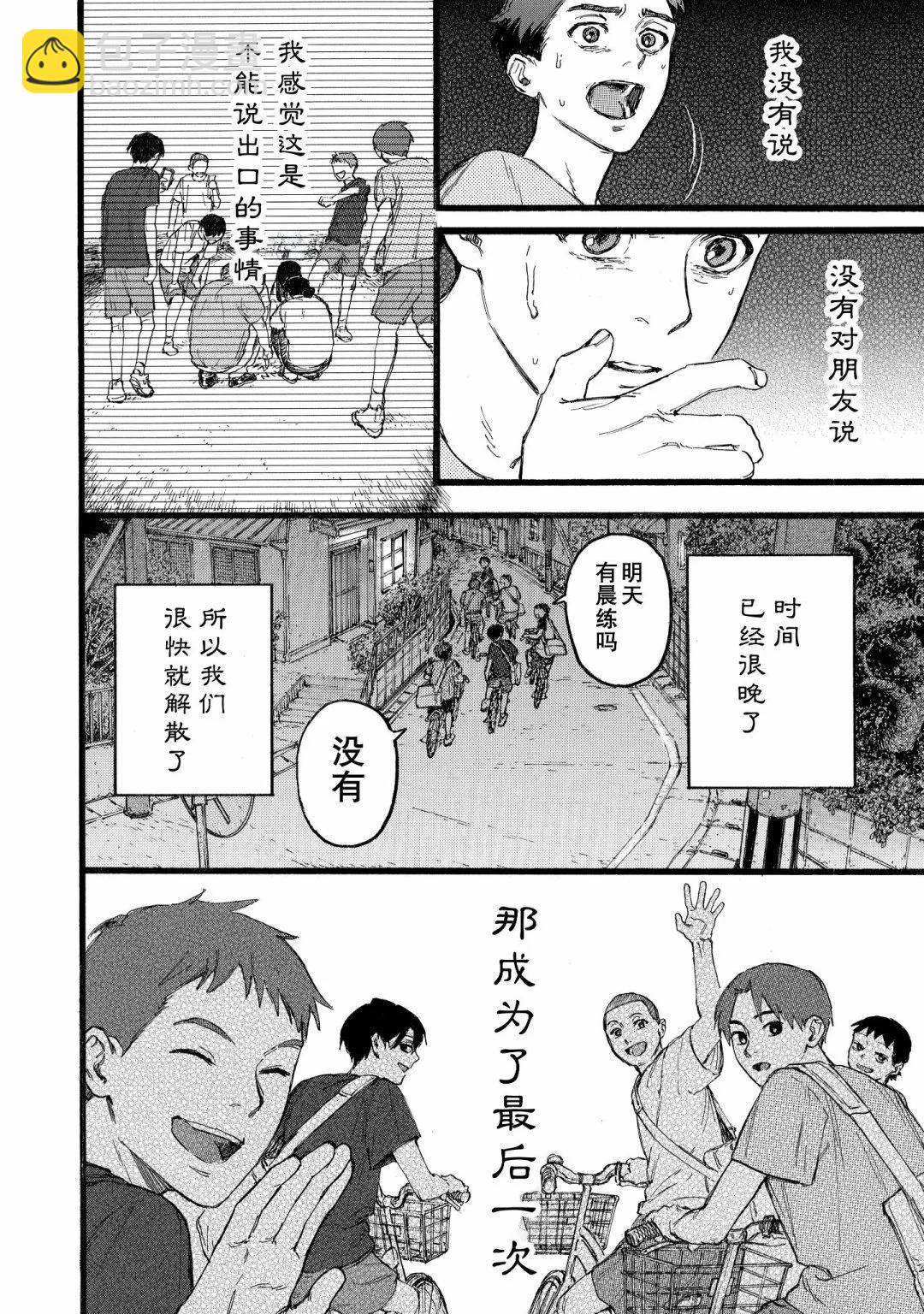 第01话17
