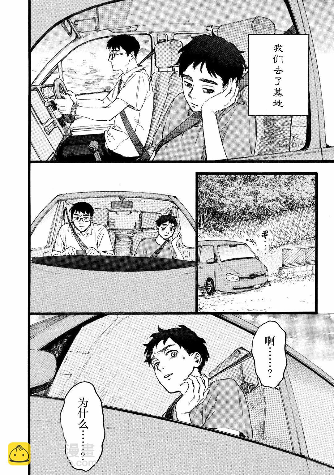 第01话19