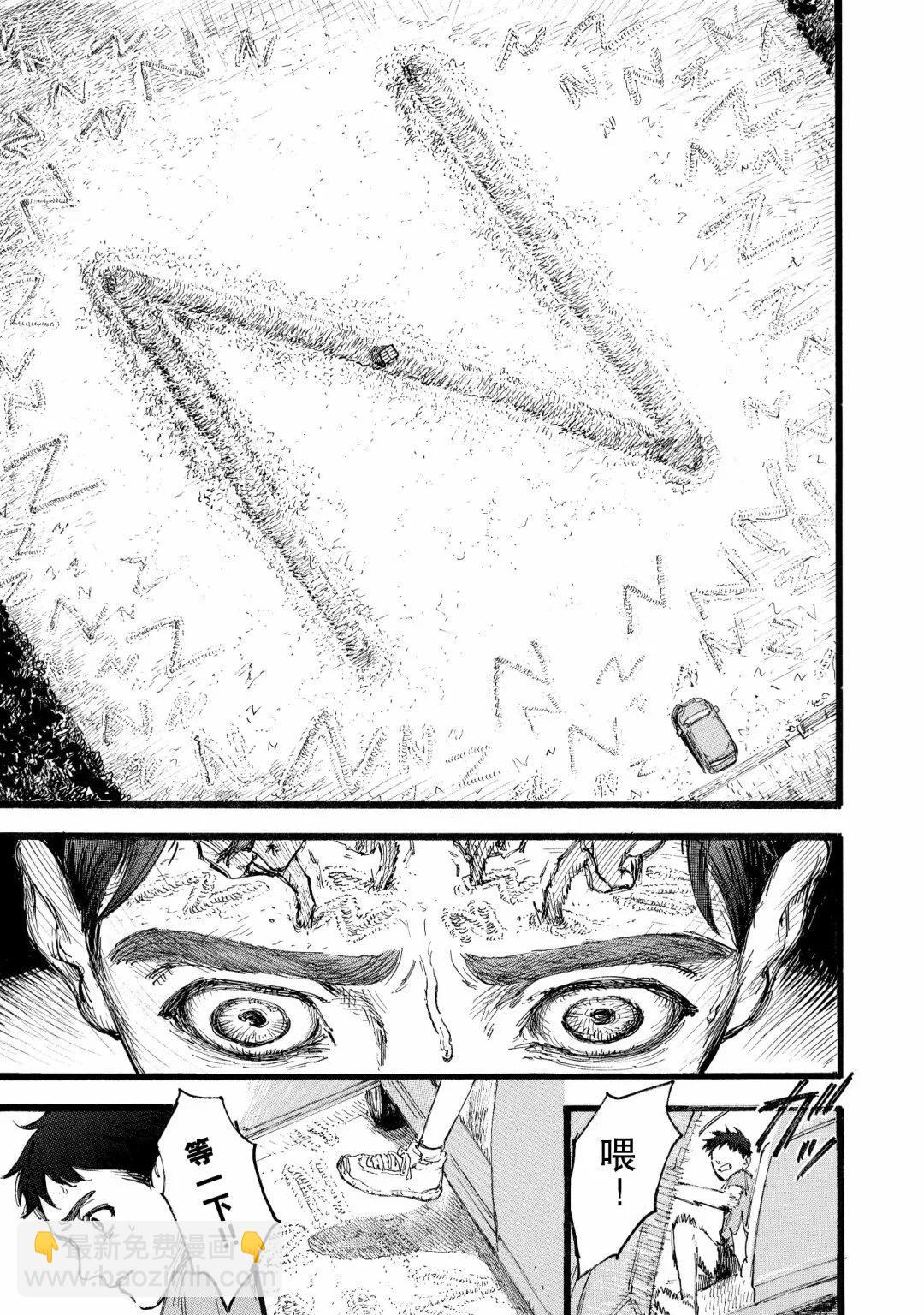 第01话20