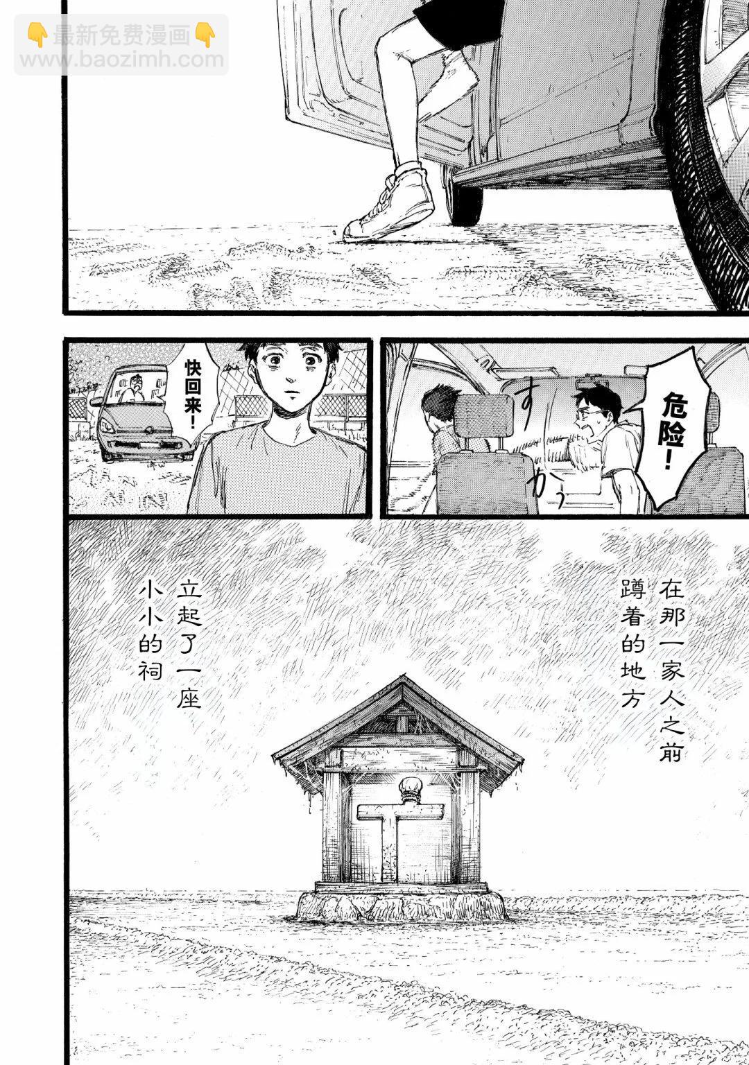 第01话21