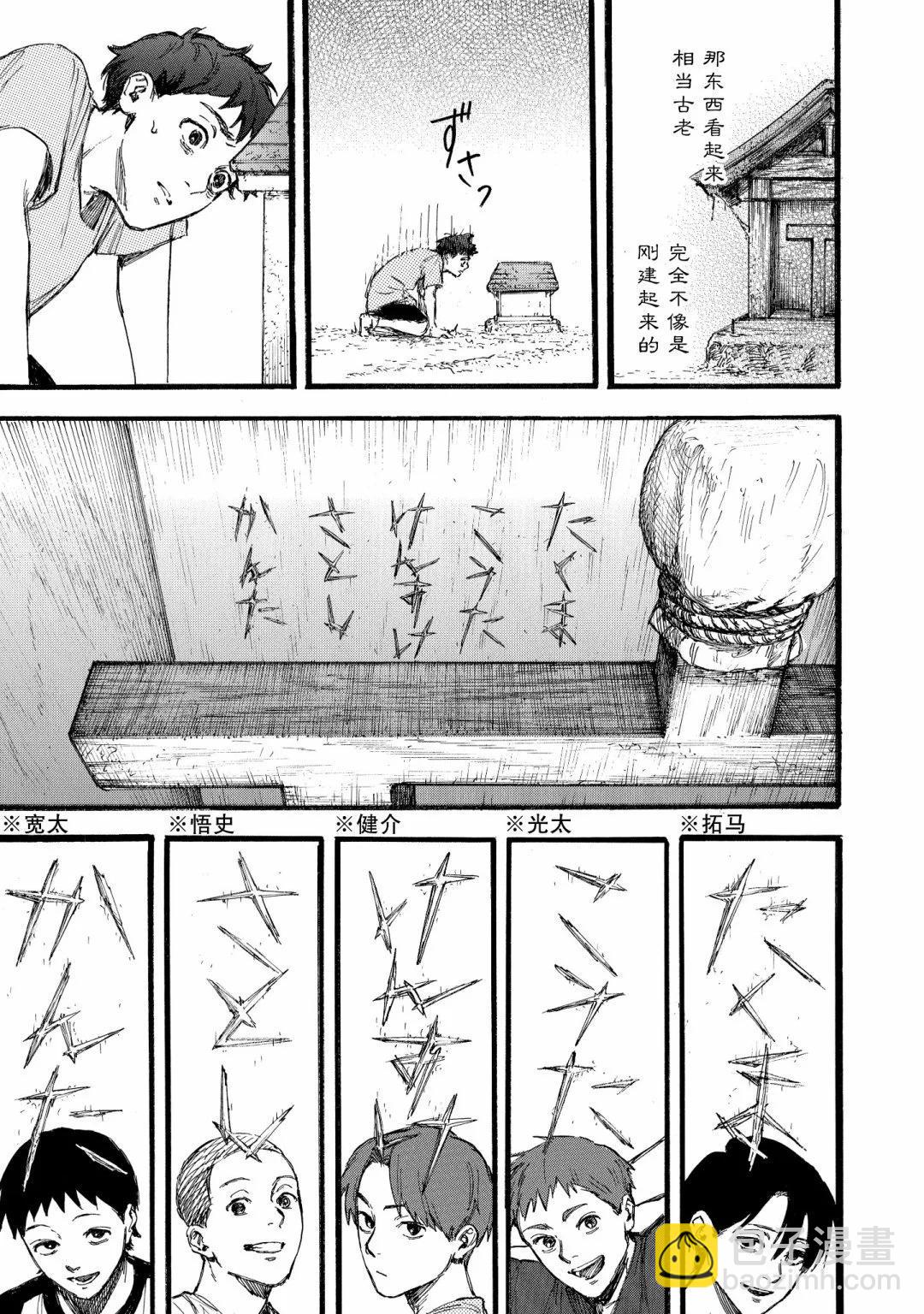 第01话22