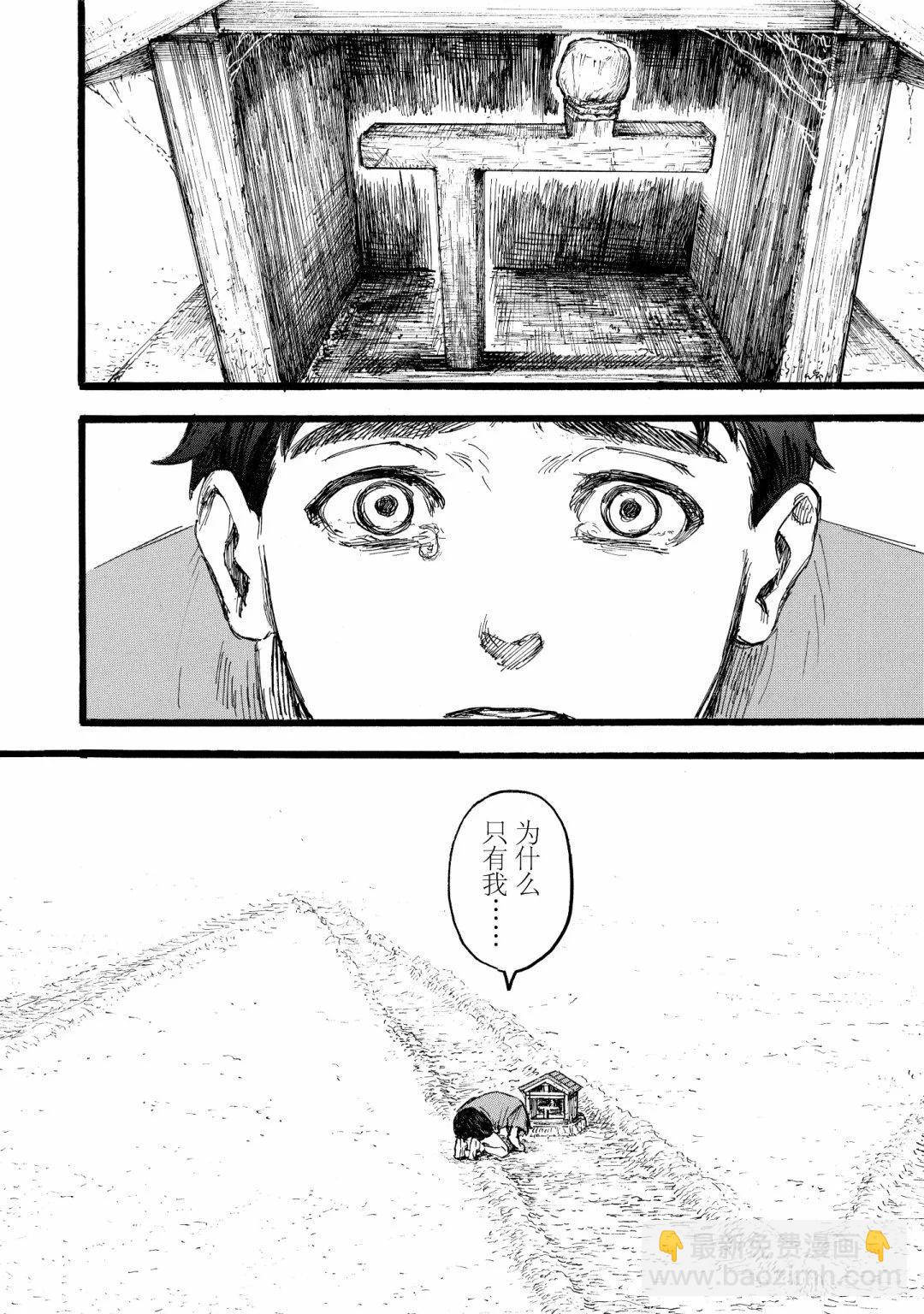 第01话23