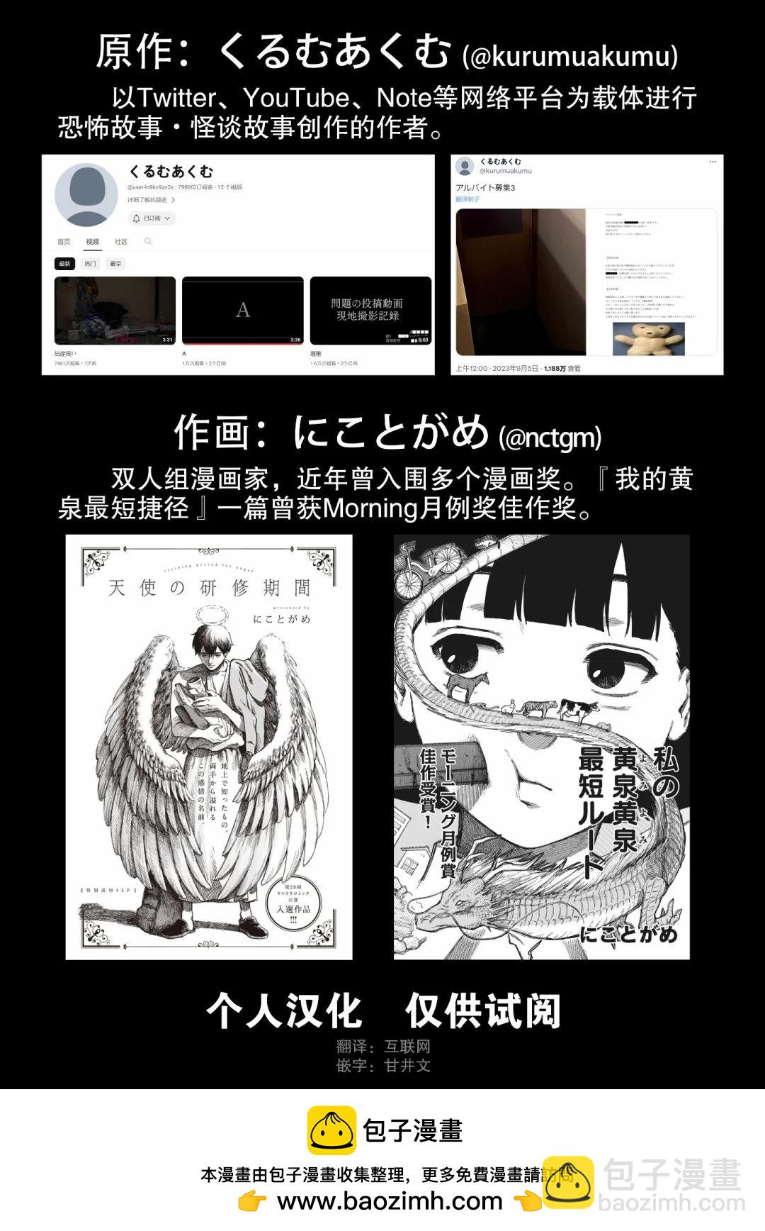 第01话24