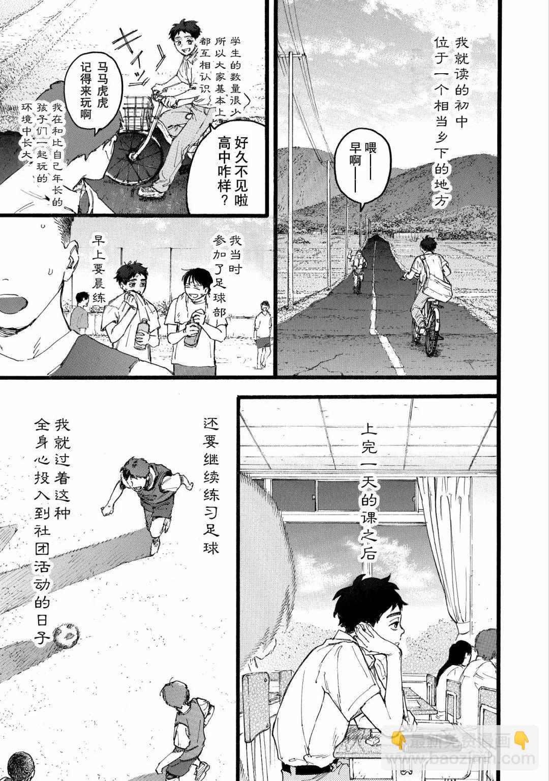 第01话3