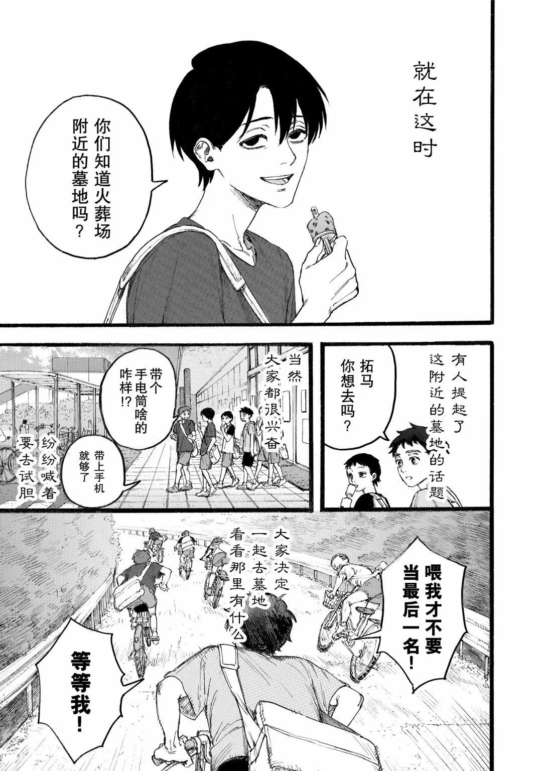第01话5