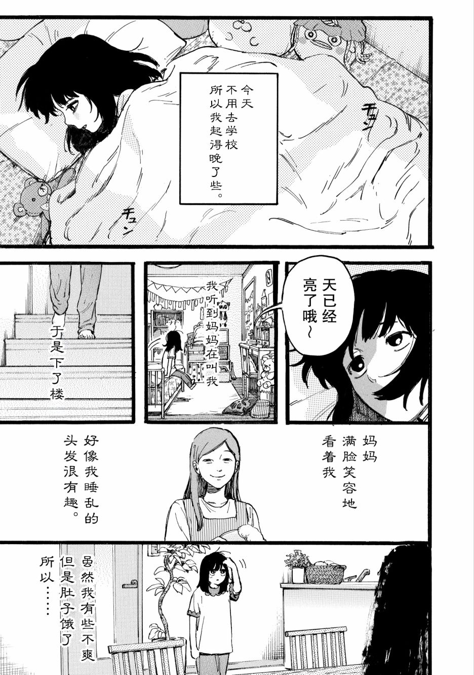 第02话0