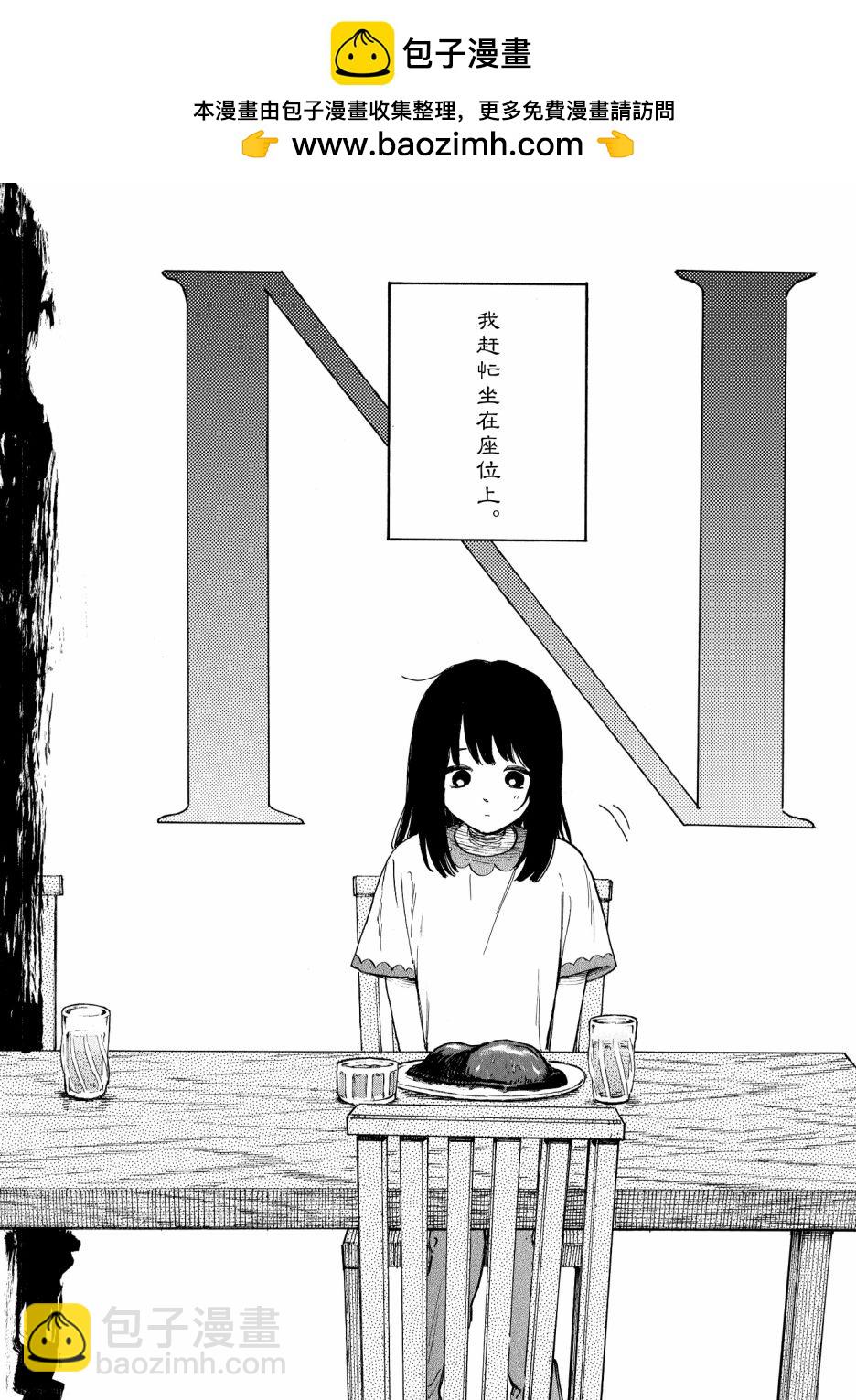 第02话1
