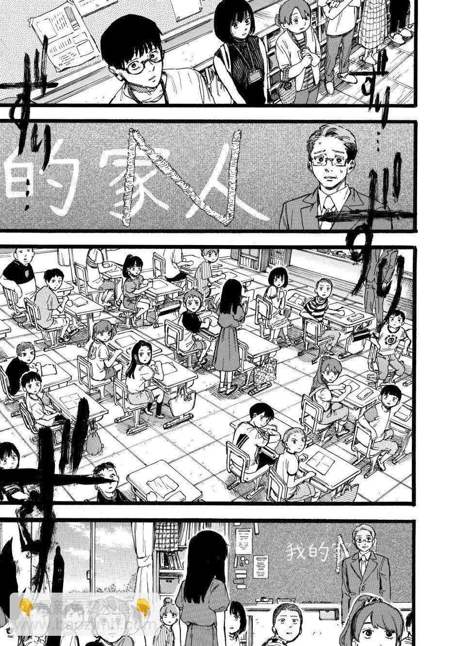 第02话9