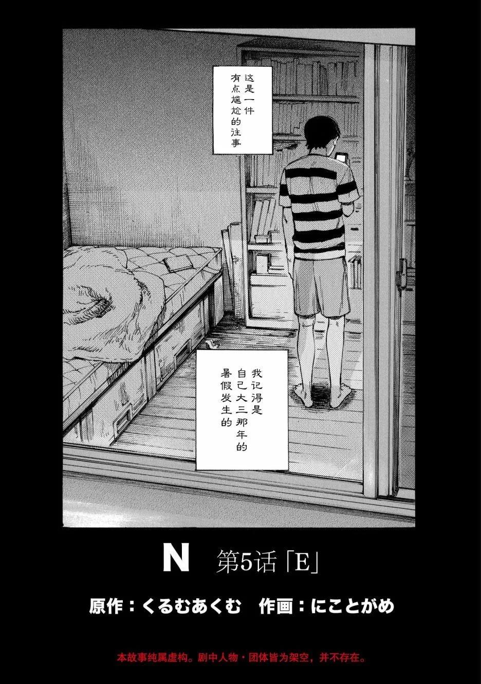 第05话0