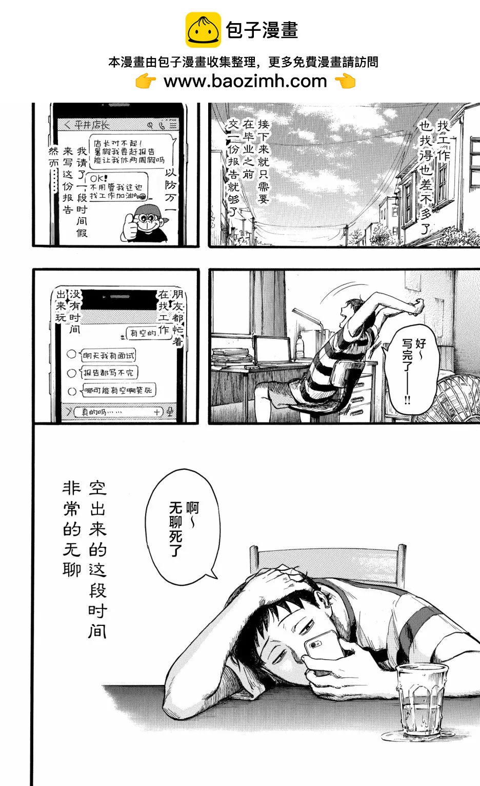 第05话1