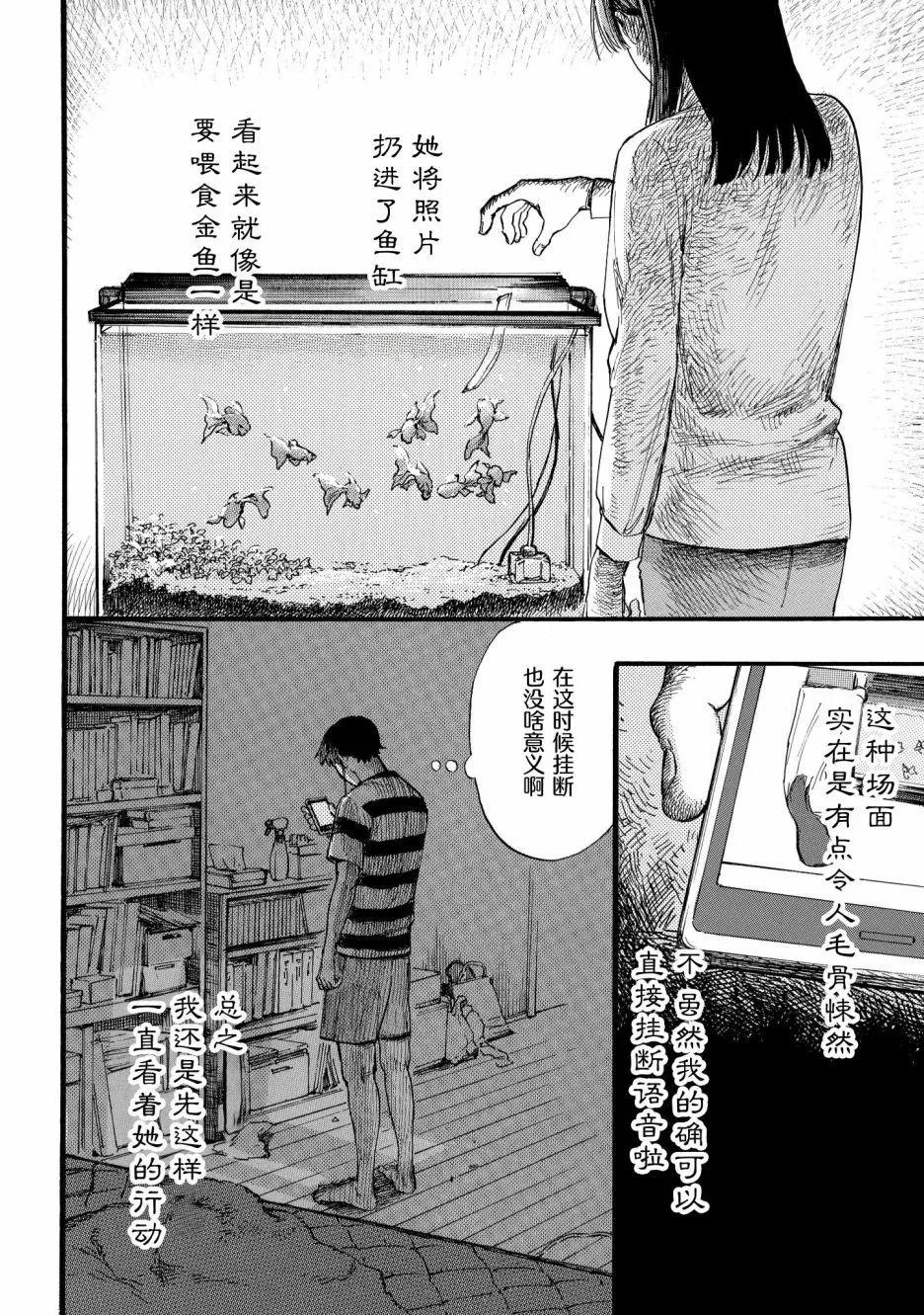 第05话11