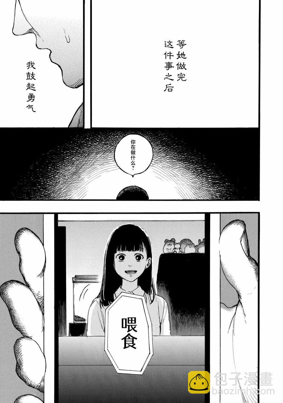 第05话12